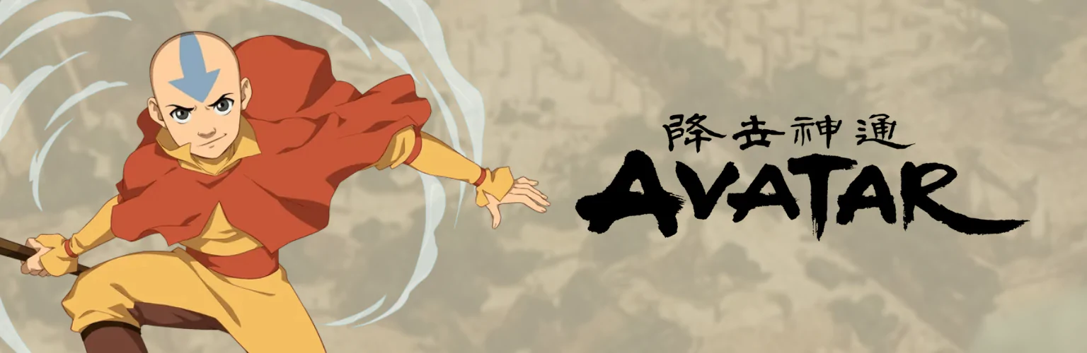 Avatar: The Last Airbender products banner mobil