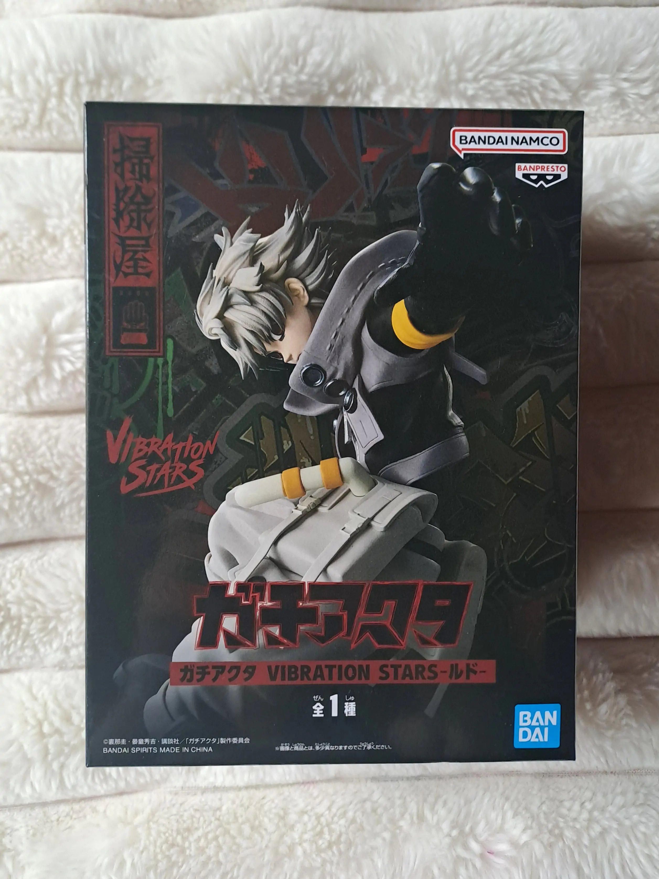 Gachiakuta Vibration Stars Rudo figura 15cm termékfotó
