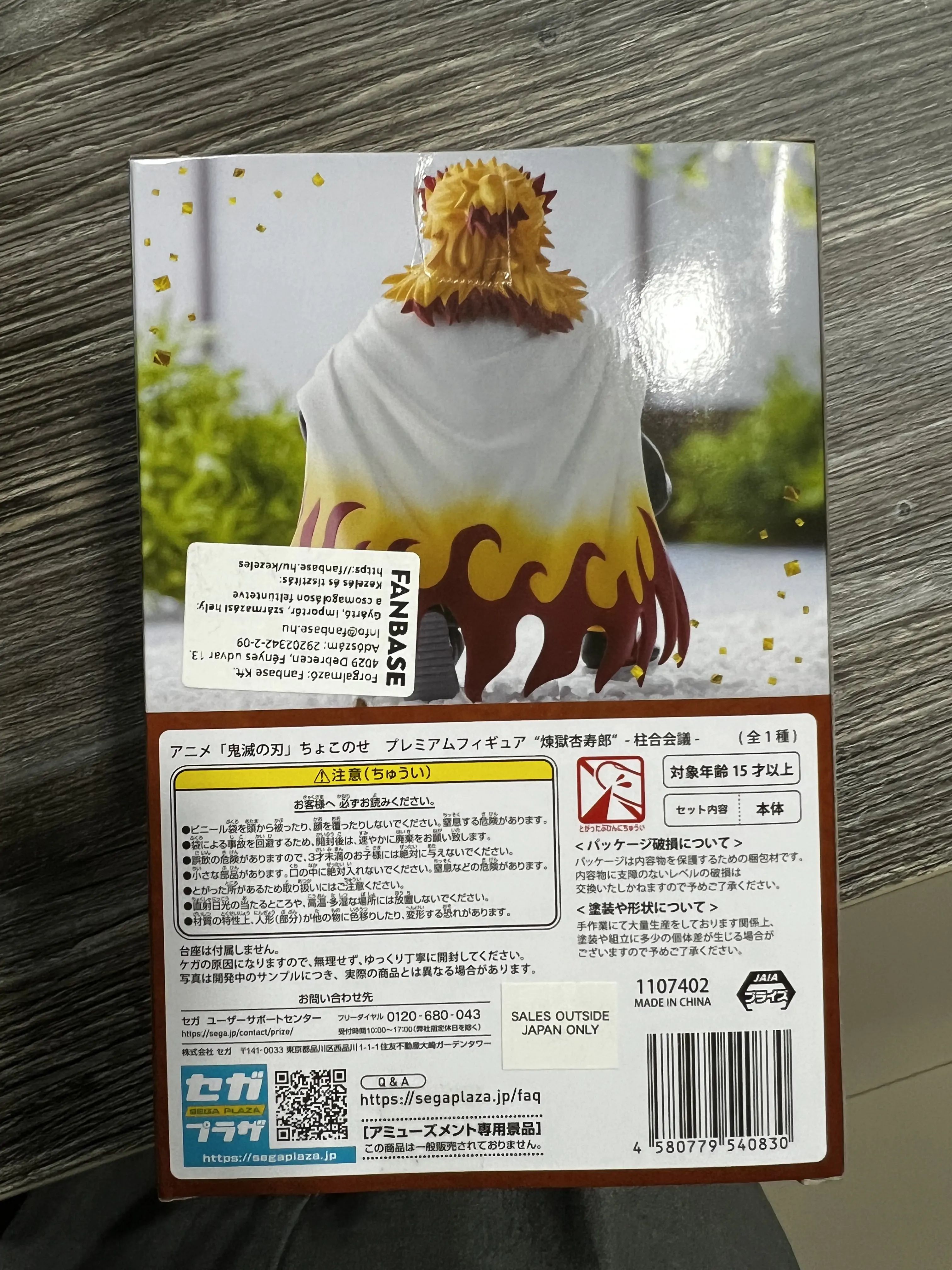 Demon Slayer: Kimetsu no Yaiba PM Kyojuro Rengoku Hashira Meeting (re-run) PVC szobor figura 11 cm termékfotó