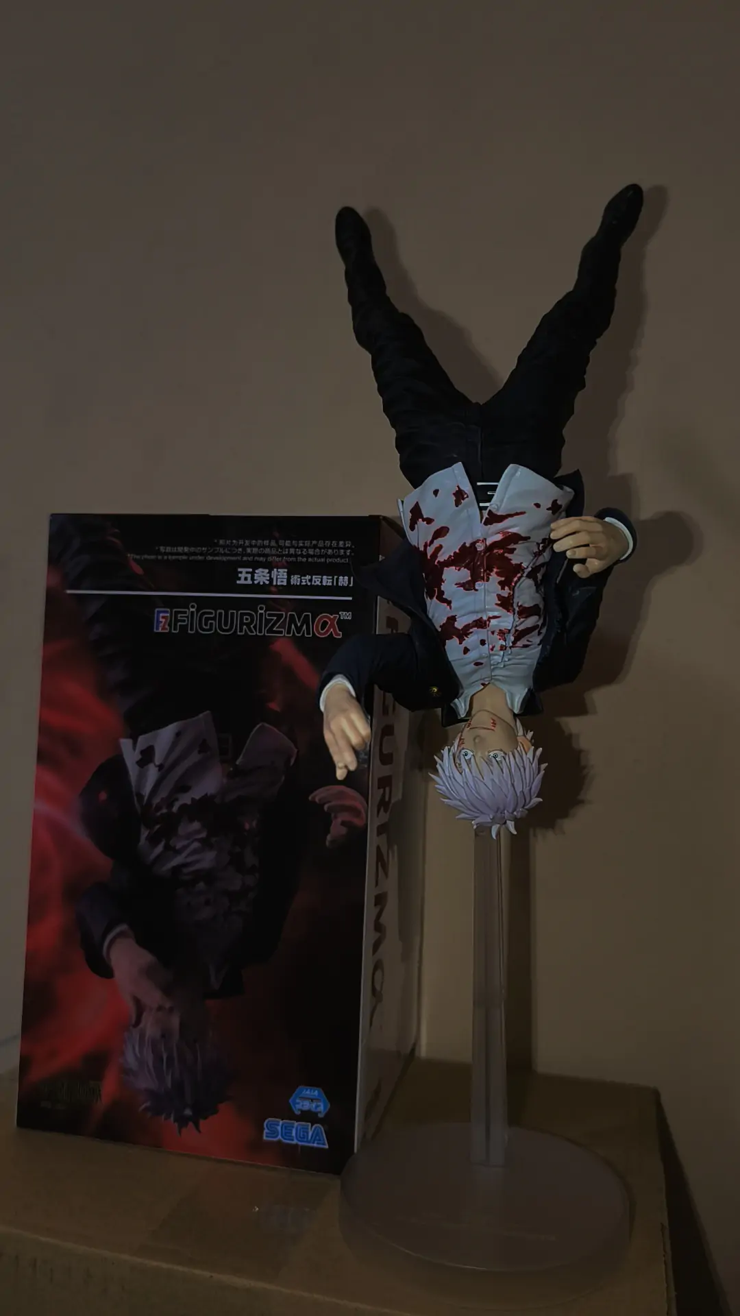 Jujutsu Kaisen Hidden Inventory/Premature Death Figurizm Satoru Gojo Cursed Technique Reversal: Red PVC szobor figura 24 cm termékfotó