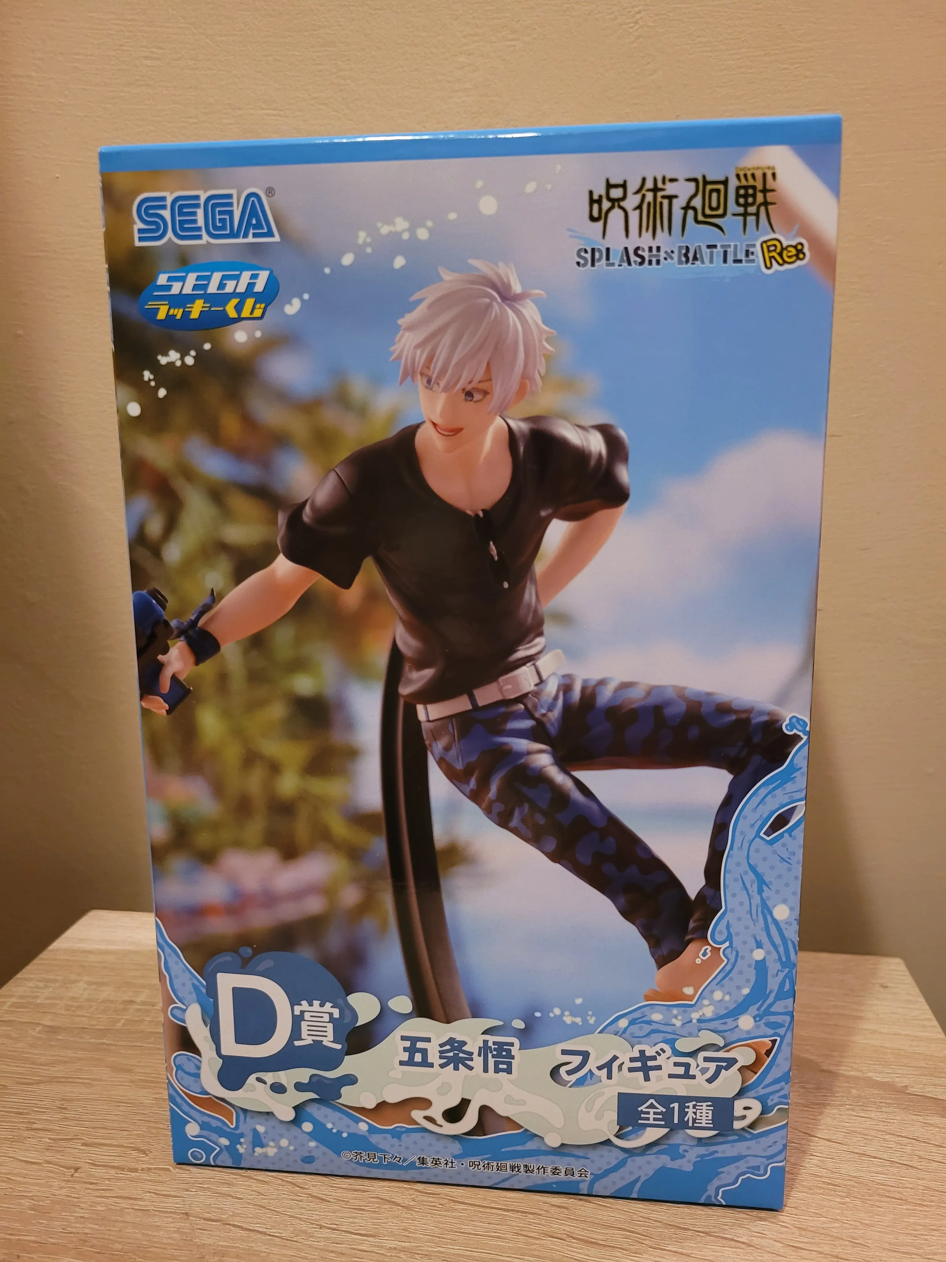 Jujutsu Kaisen Splash×Battle Satoru Gojo PVC szobor figura 19 cm termékfotó