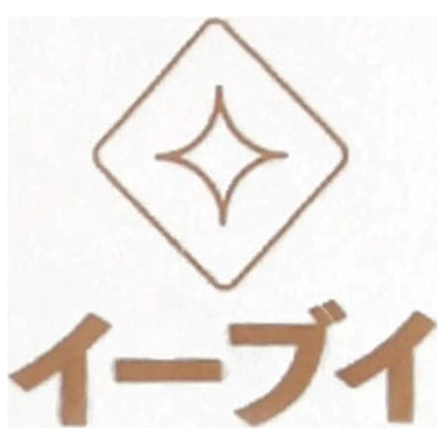 Pokémon Eevee póló  termékfotó