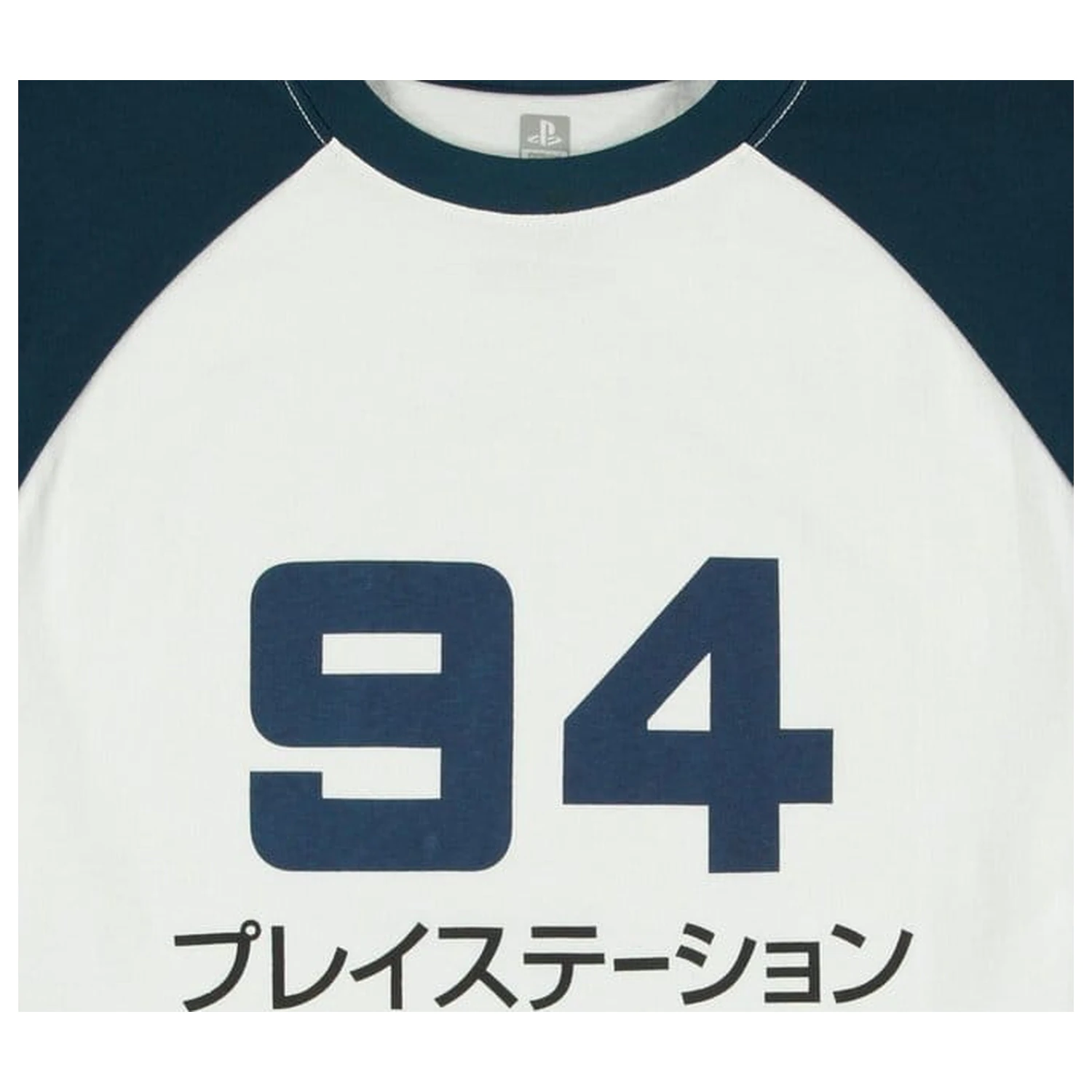 Playstation 94 póló  termékfotó