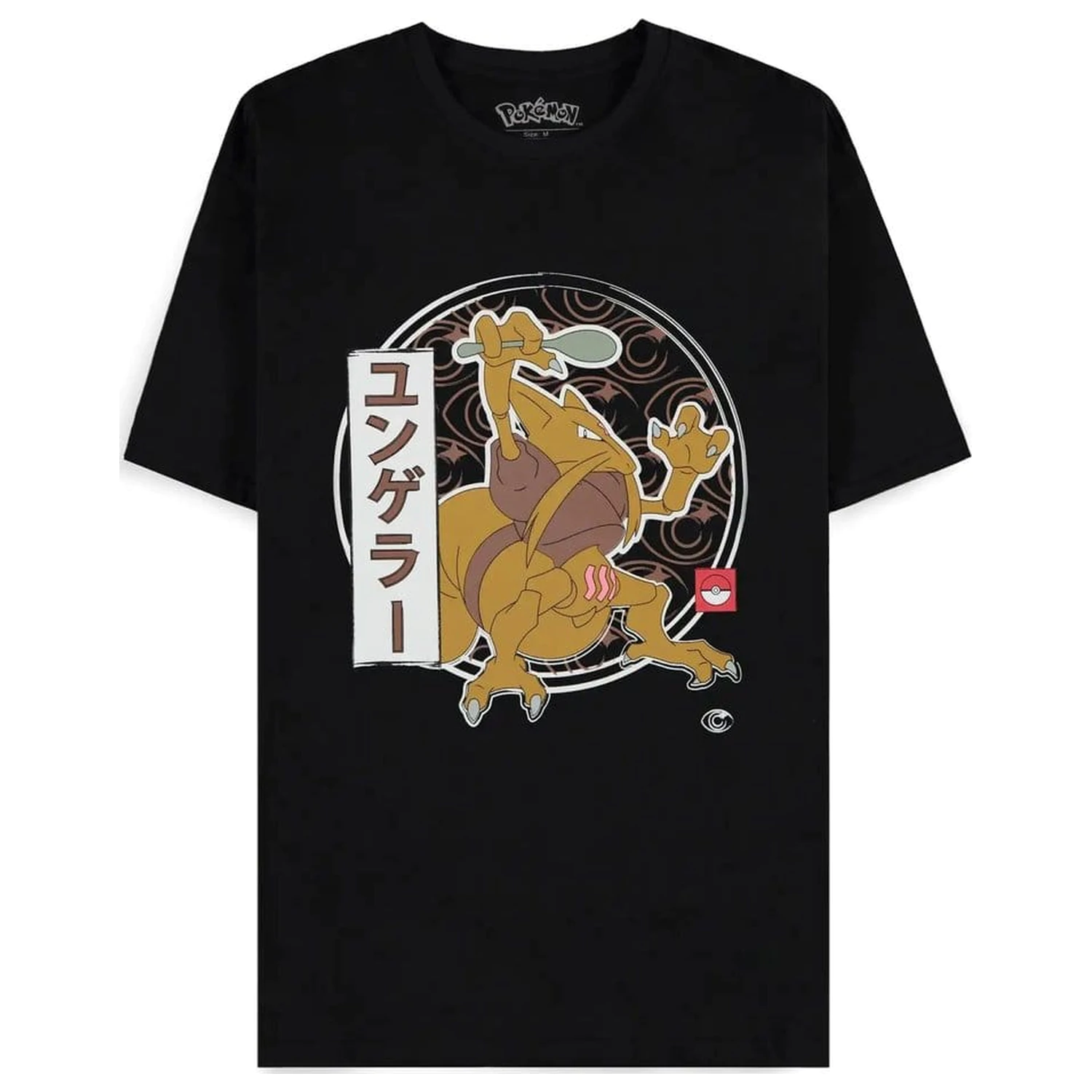 Pokémon Kadabra póló  termékfotó