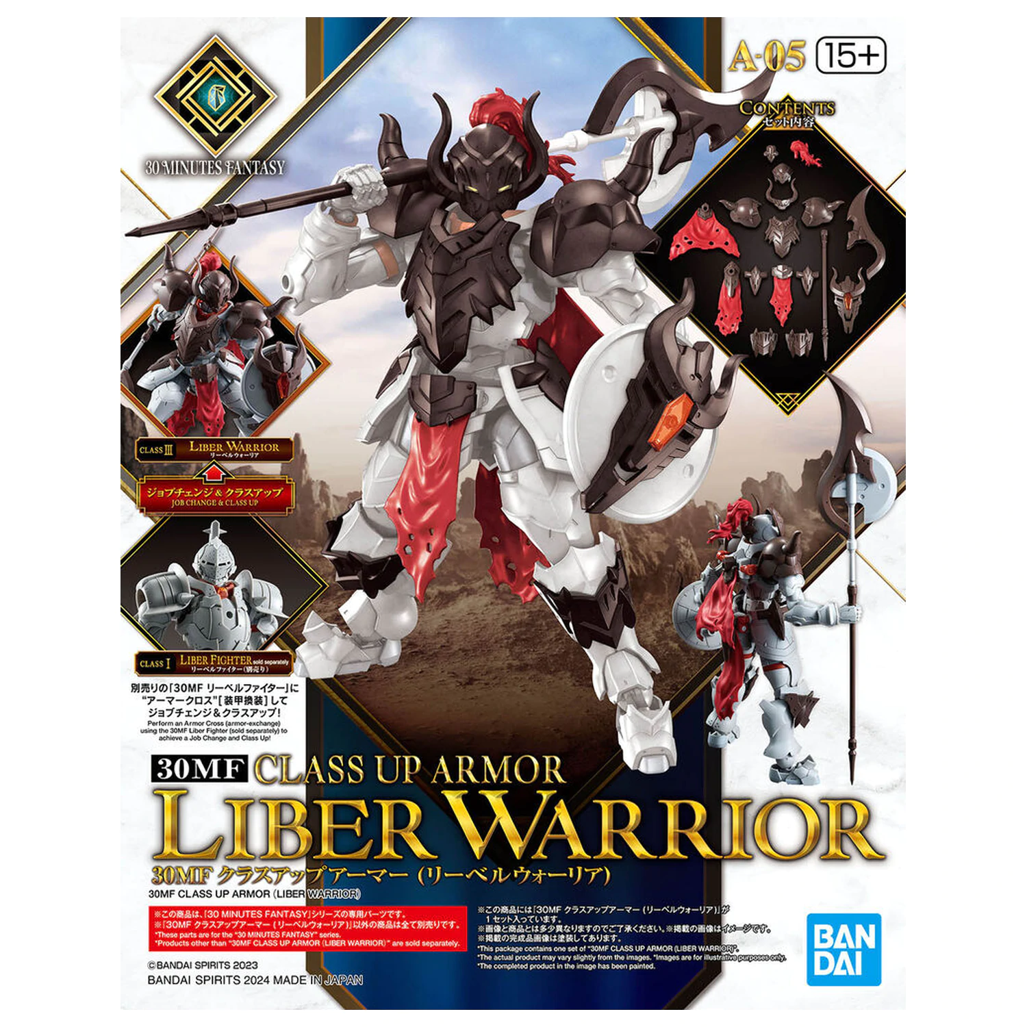 30 Minutes Fantasy Class Up Armor Liber Warrior modell készlet kiegészítő csomag termékfotó