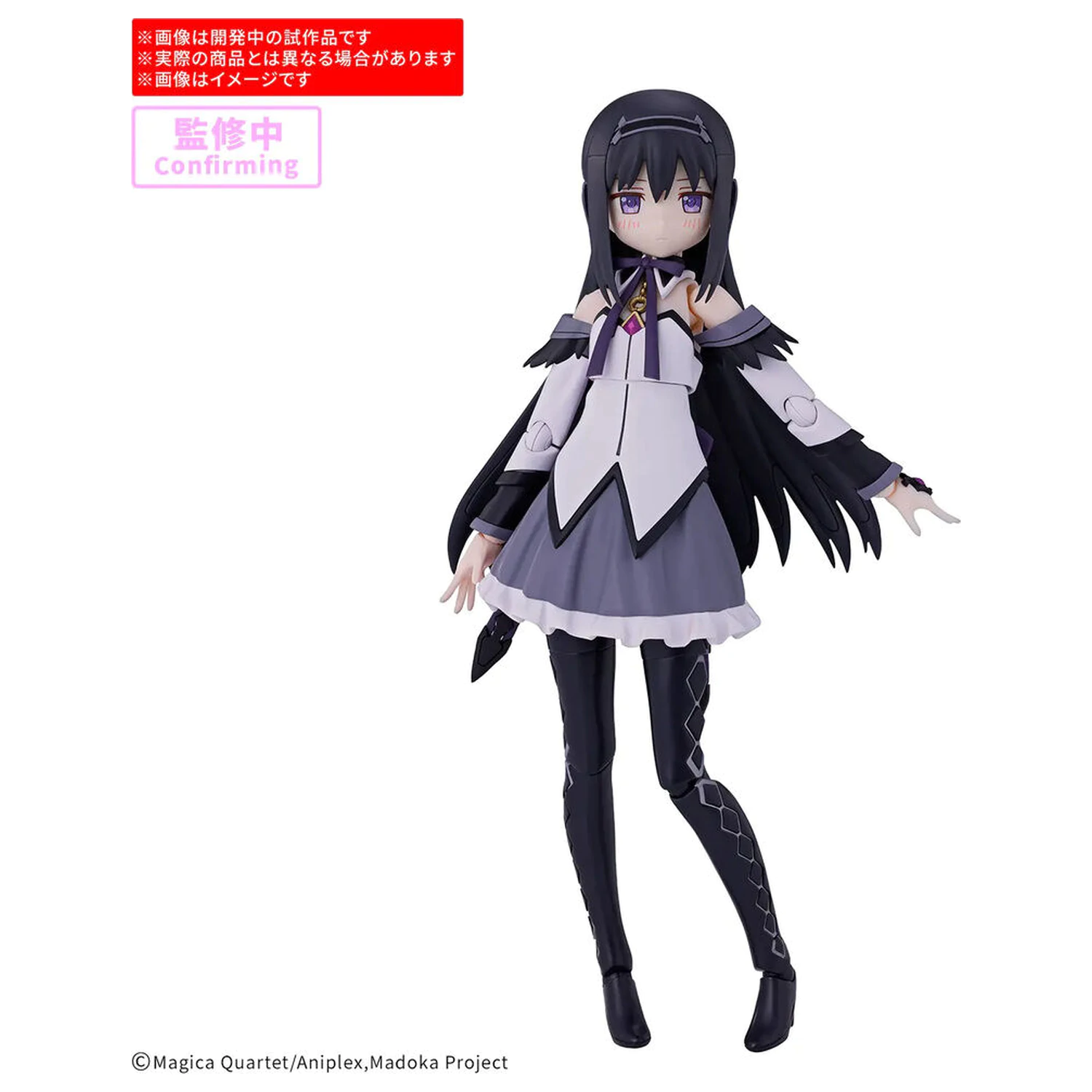 30 Minutes Preference Homura Akemi Walpurgisnacht Rising RG modell készlet termékfotó