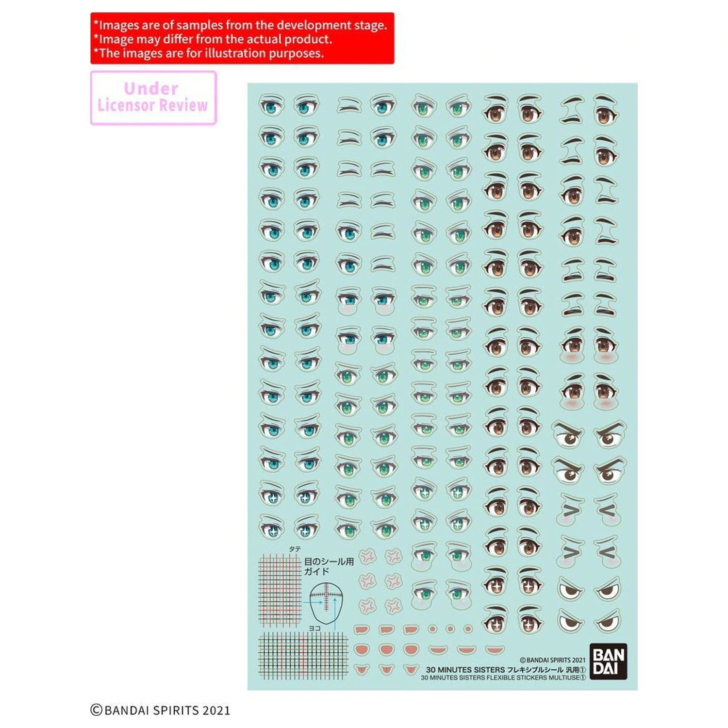 30 Minutes Sisters Flexible Stickers Multiuse 1 kiegészítő csomag termékfotó