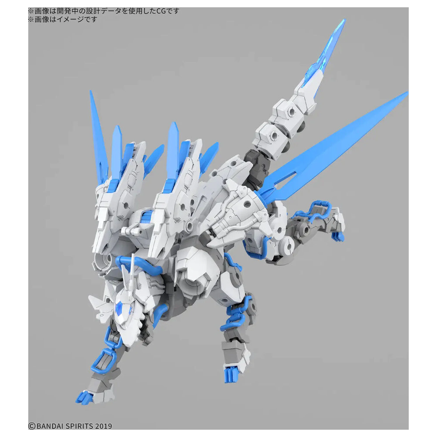 30 perc Missions Extended Armament Beast Type Exbrave 1/144 jármű modell készlet termékfotó