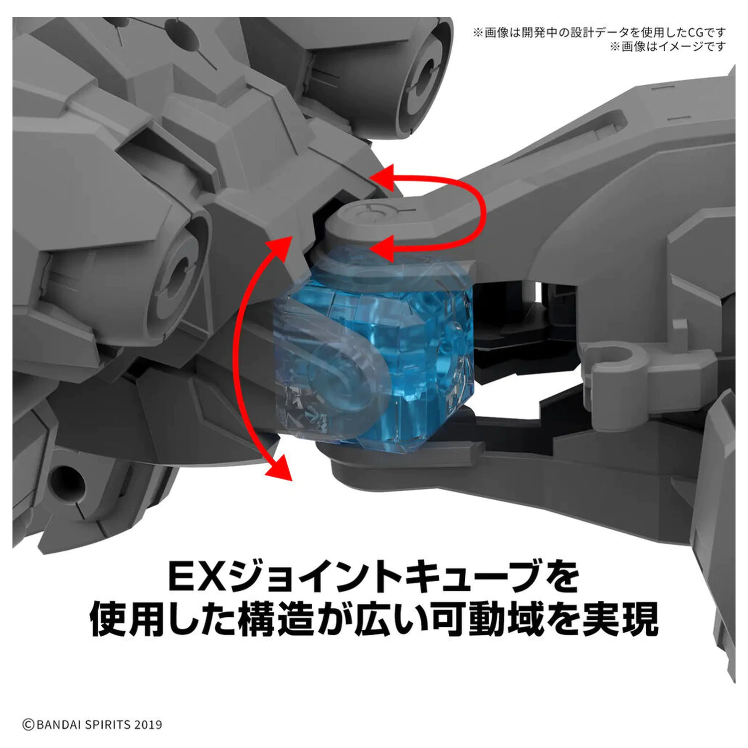 30 perc Missions Extended Armament Beast Type Exbrave 1/144 jármű modell készlet termékfotó