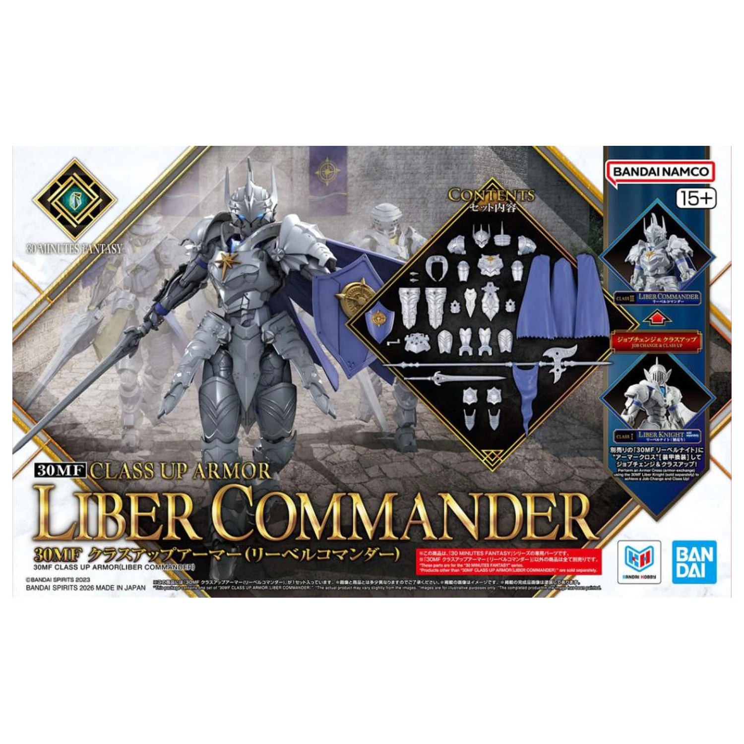 30MF Class Up Armor (Liber Commander) modell készlet termékfotó