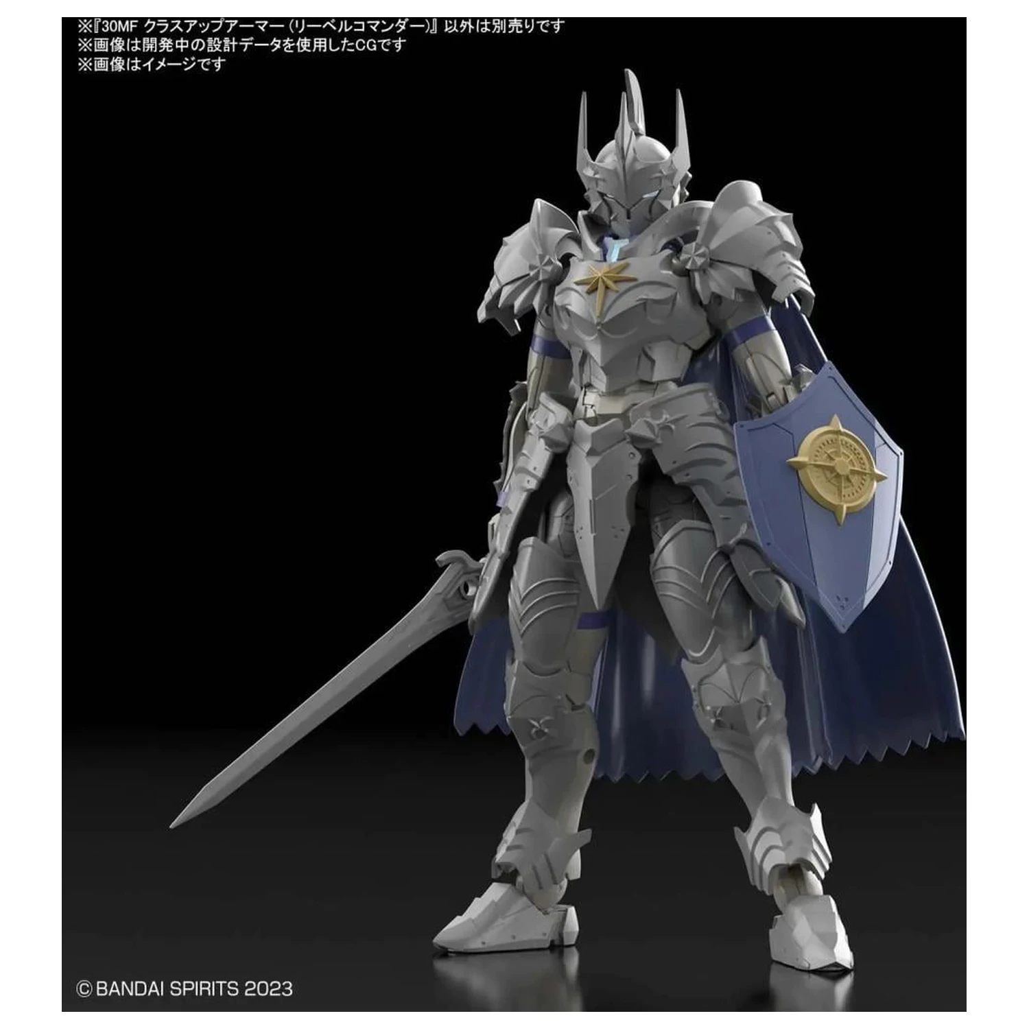 30MF Class Up Armor (Liber Commander) modell készlet termékfotó