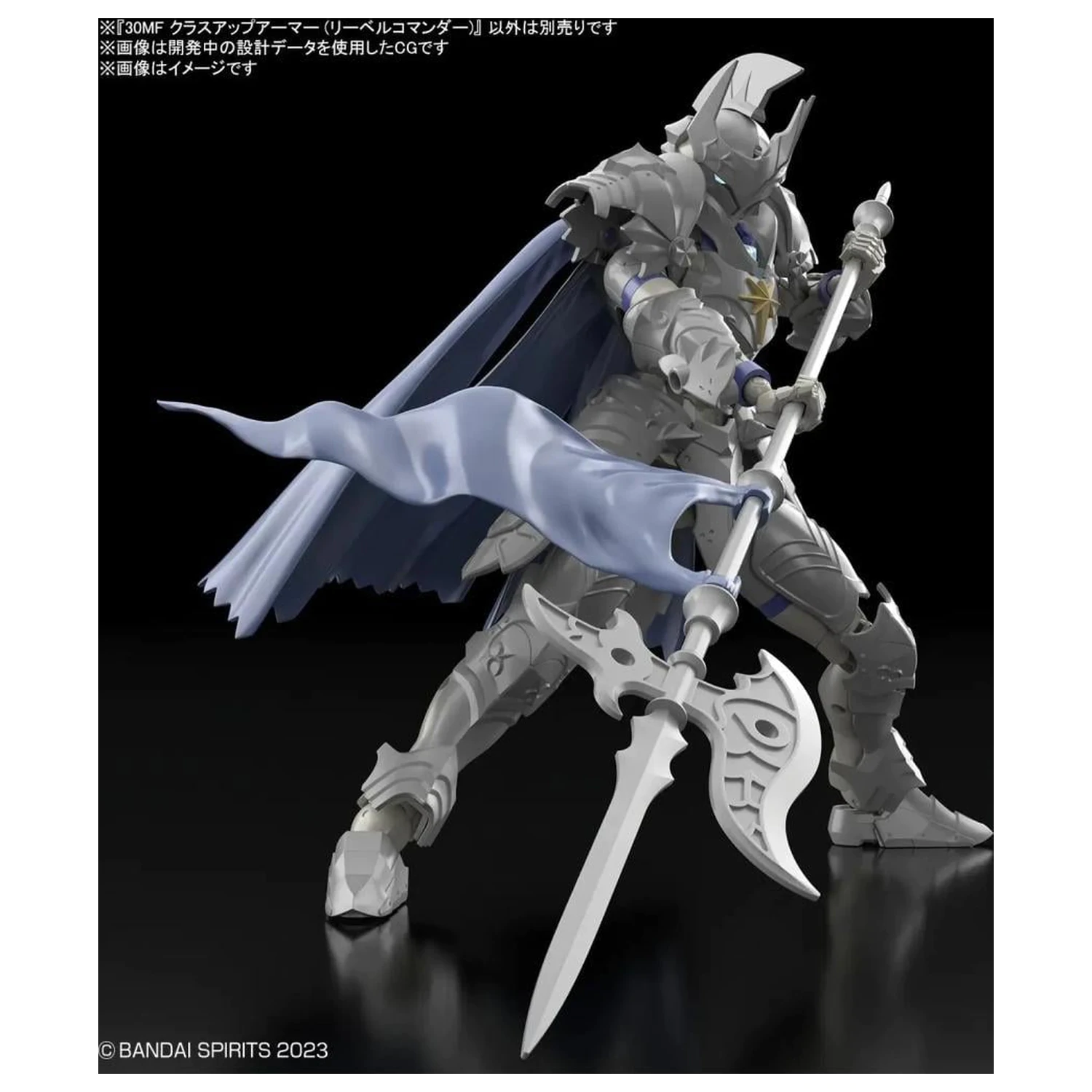 30MF Class Up Armor (Liber Commander) modell készlet termékfotó
