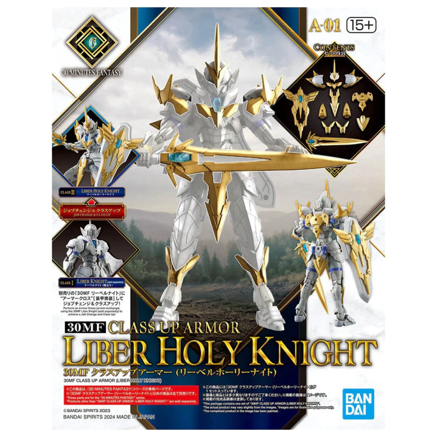 30MF Class Up Armor (Liber Holy Knight) modell készlet kiegészítő csomag termékfotó