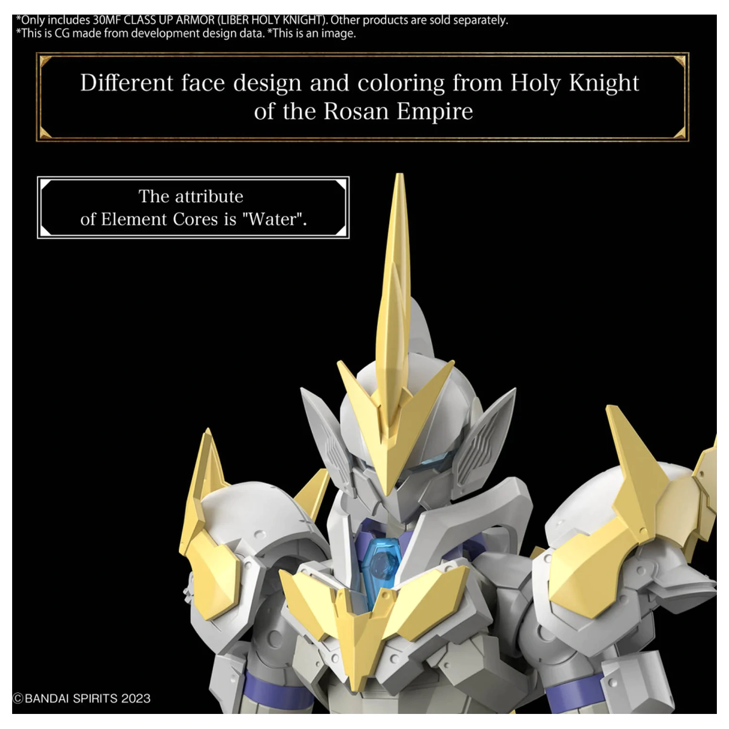 30MF Class Up Armor (Liber Holy Knight) modell készlet kiegészítő csomag termékfotó