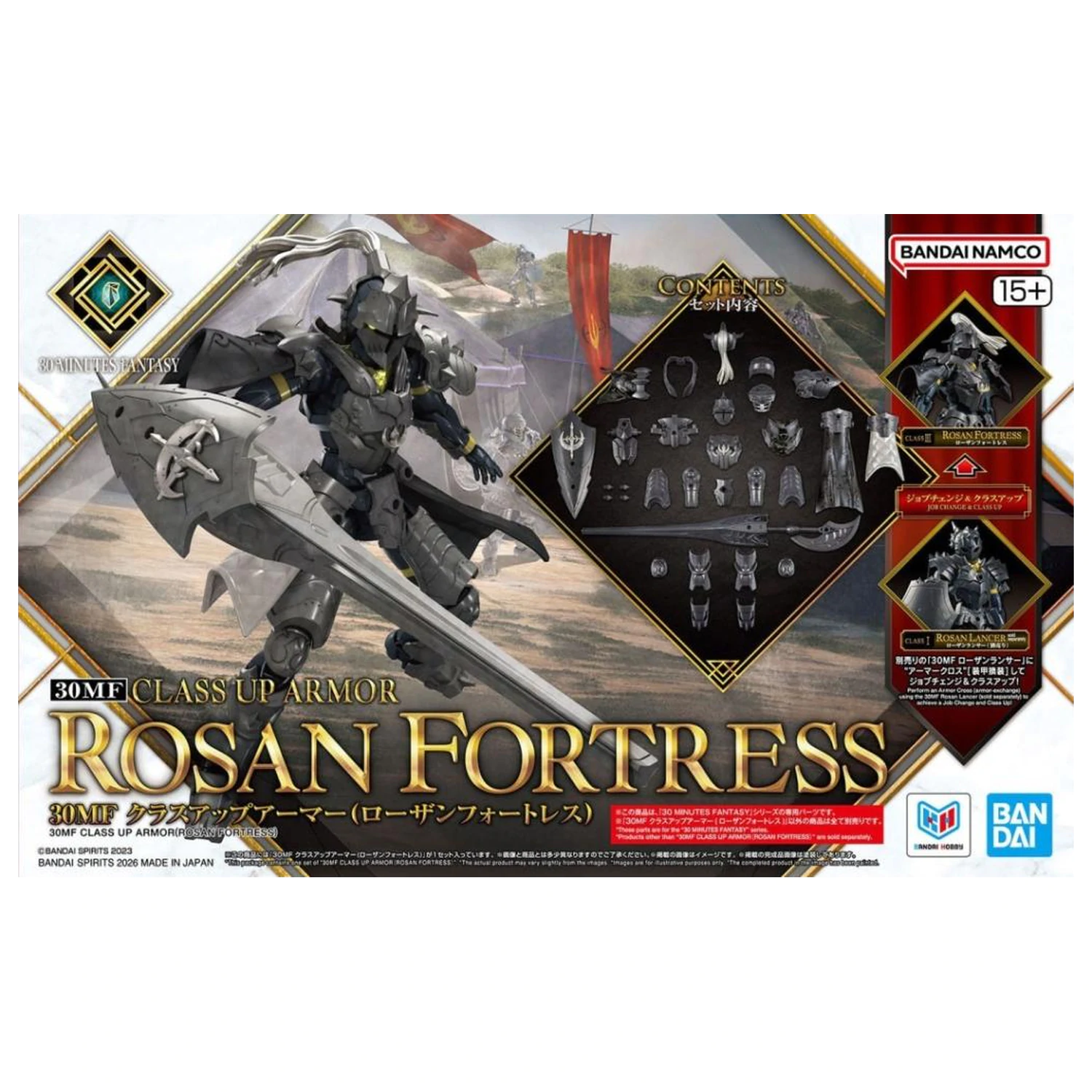 30MF Class Up Armor (Rosan Fortress) modell készlet termékfotó