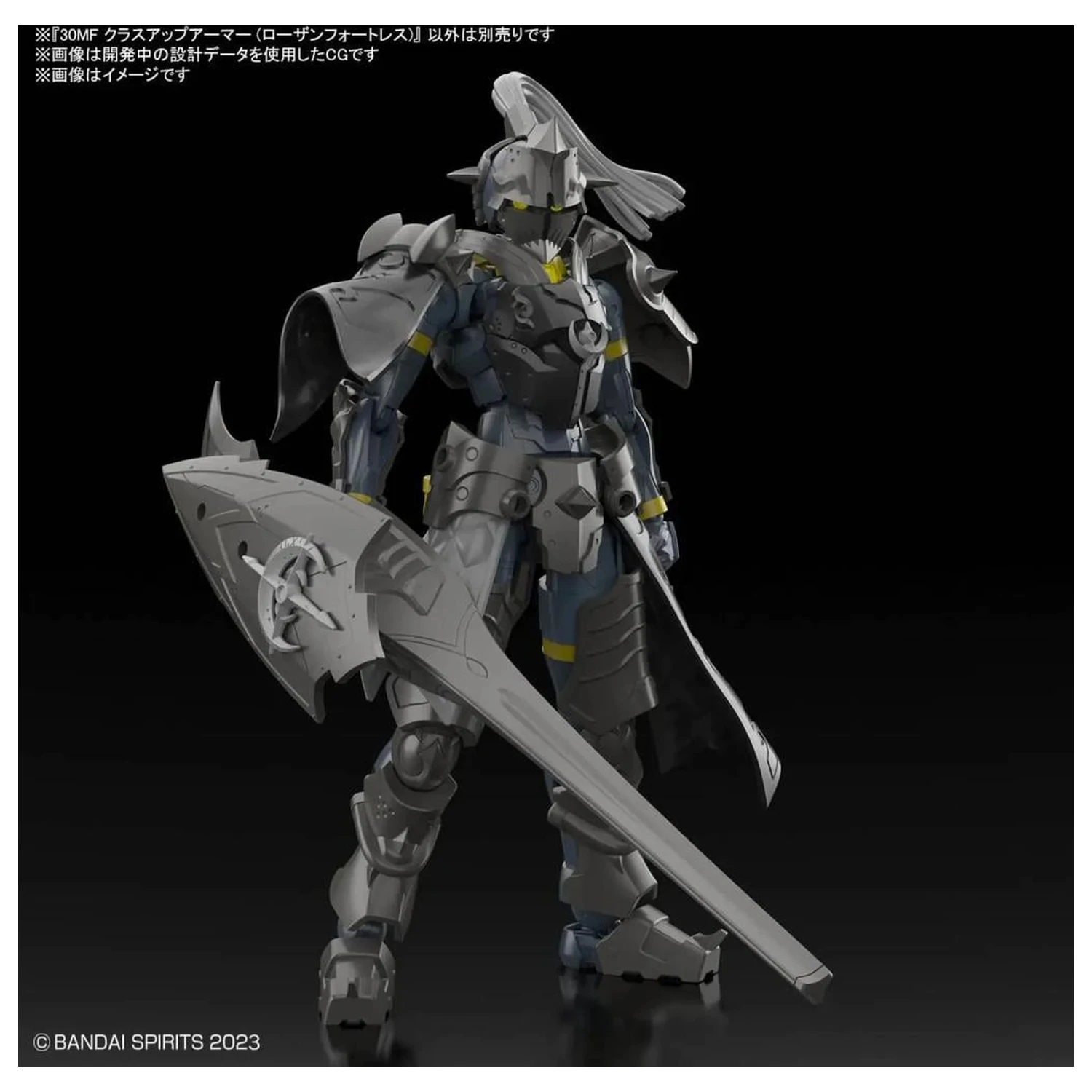 30MF Class Up Armor (Rosan Fortress) modell készlet termékfotó