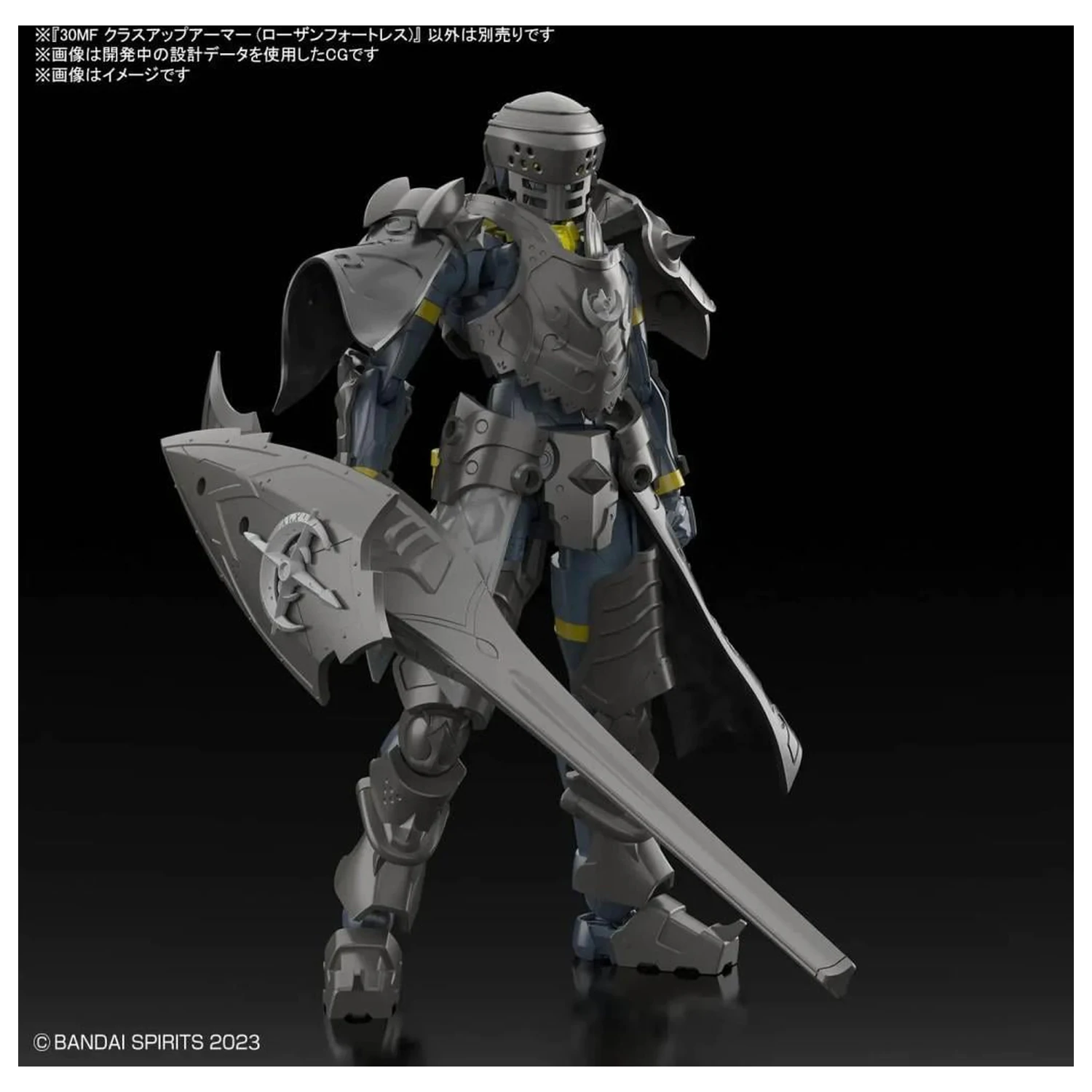 30MF Class Up Armor (Rosan Fortress) modell készlet termékfotó