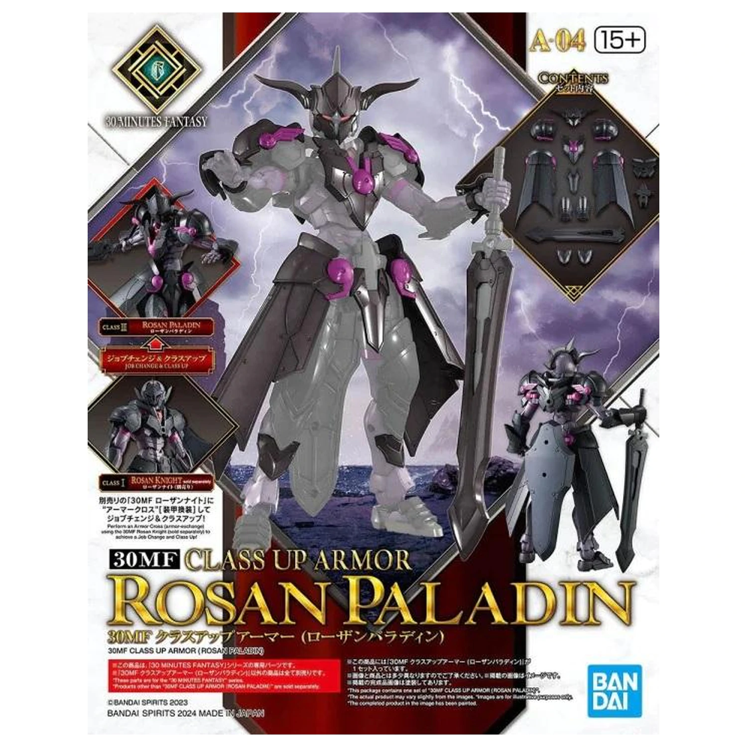 30MF Class Up Armor (Rosan Paladin) modell készlet kiegészítő termékfotó