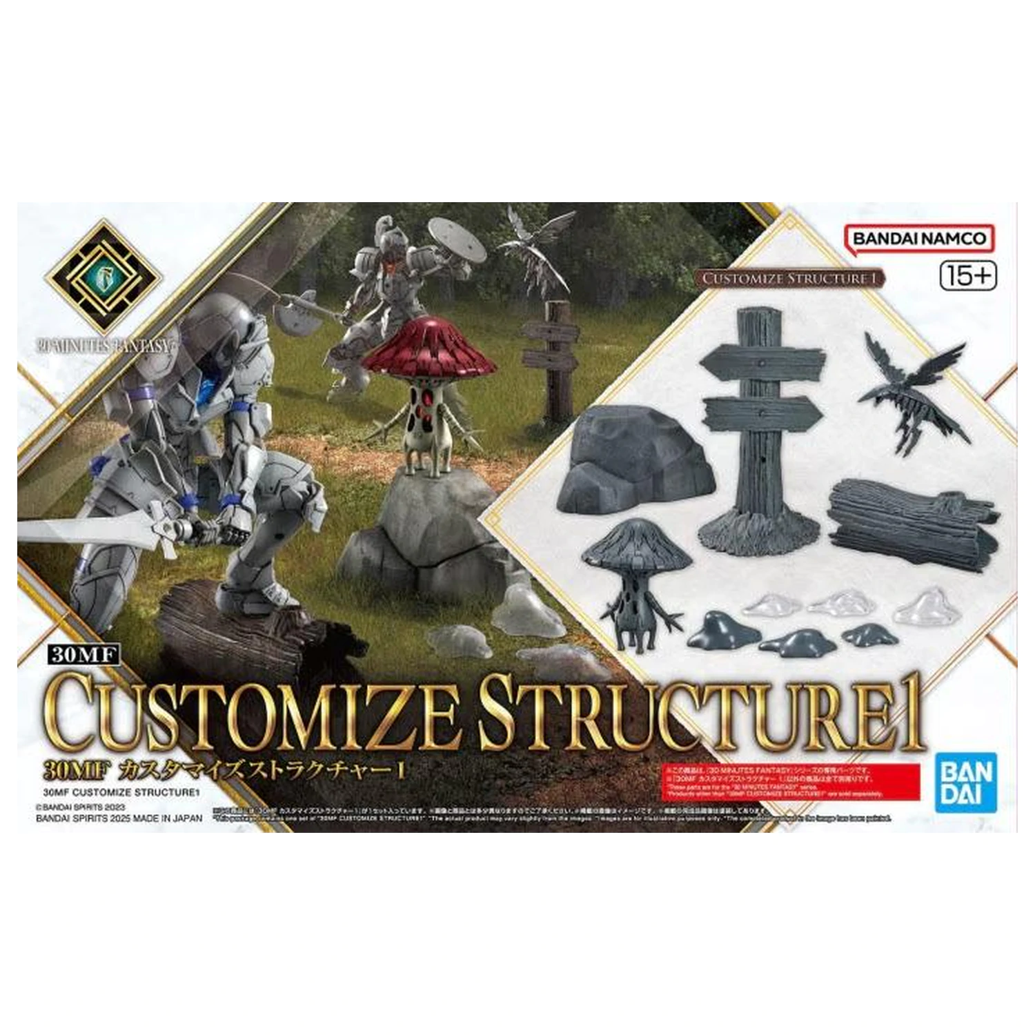 30MF Customize Structure 1 modell készlet kiegészítő termékfotó