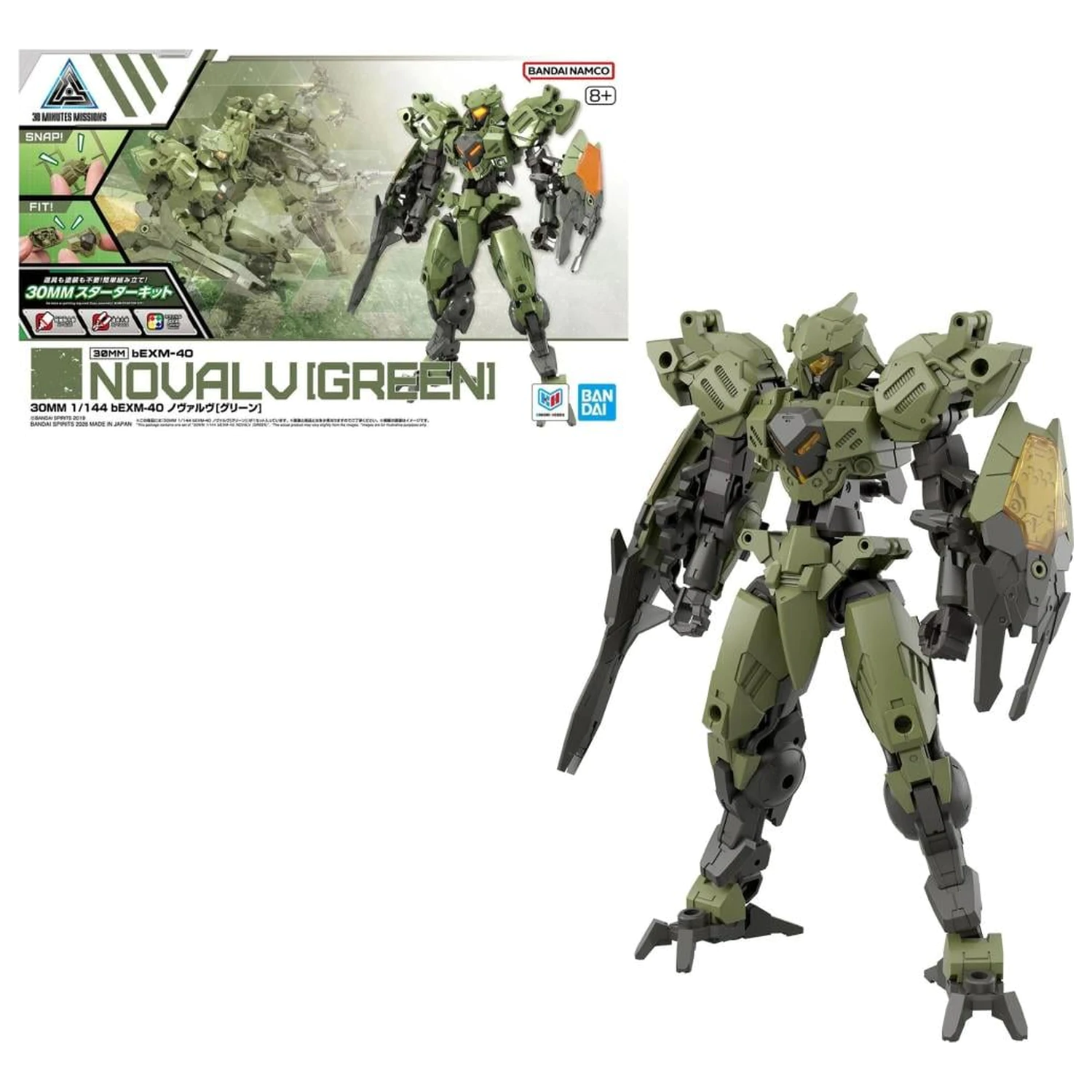 30mm 1/144 bEXM-40 Novalv (Green) modell készlet termékfotó