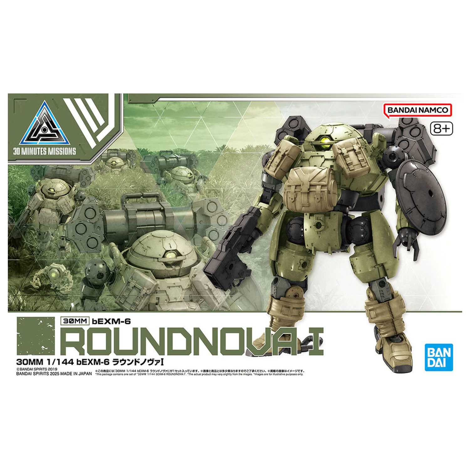 30MM 1/144 bEXM-6 kör Roundnova I modell készlet  termékfotó