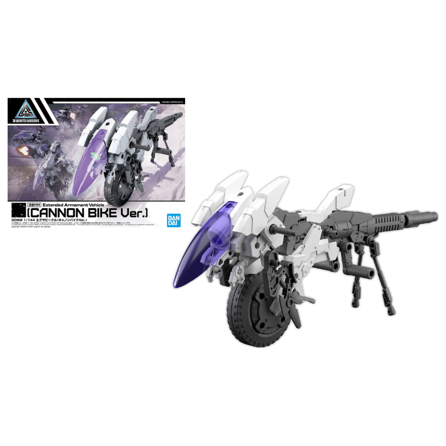 30mm 1/144 Extended Armament jármű Cannon Bike modell készlet termékfotó