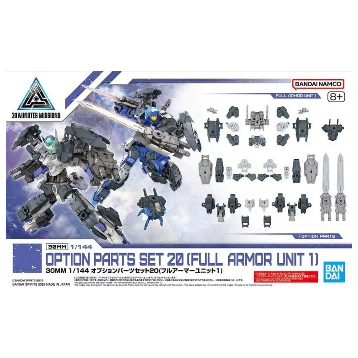 30MM 1/144 Option Parts 20 db-os csomag (Full Armor Unit 1) modell készlet kiegészítő termékfotó