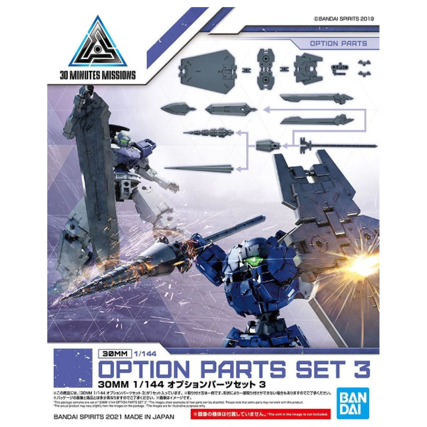 30MM 1/144 Option Parts 3 db-os modell készlet kiegészítő csomag termékfotó