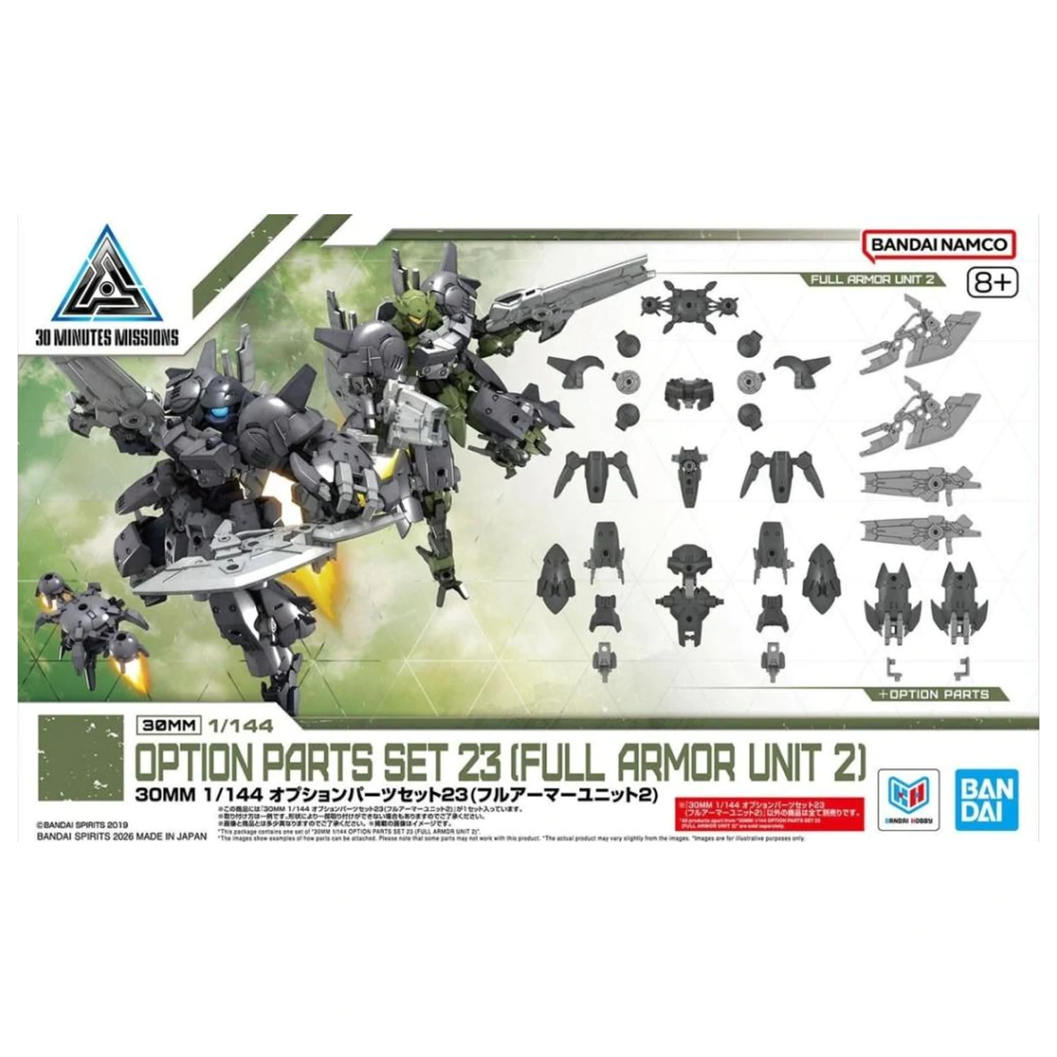 30MM 1/144 Option Parts csomag 23 (Full Armor Unit 2) modell készlet kiegészítő csomag termékfotó