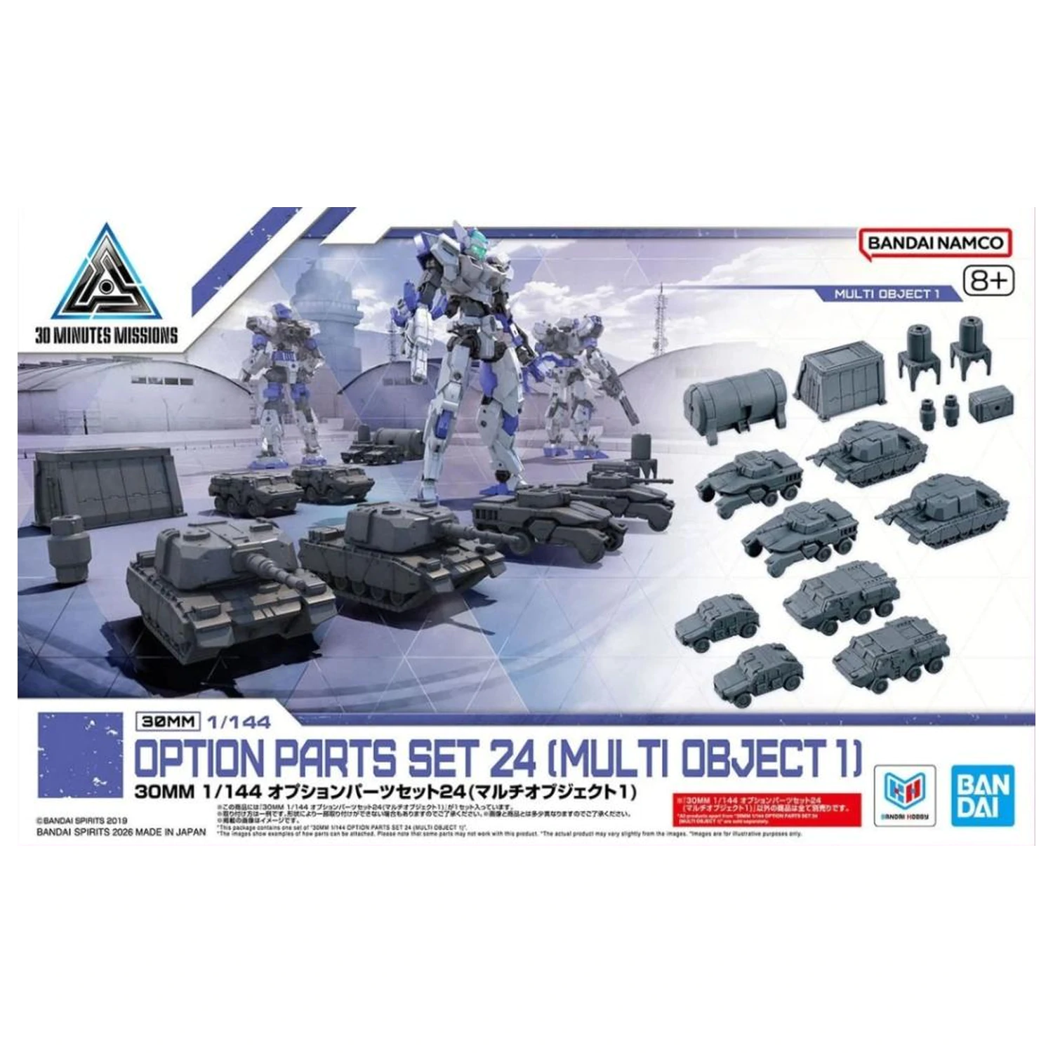 30MM 1/144 Option Parts csomag 24 (Multi Object 1) modell készlet kiegészítő csomag termékfotó