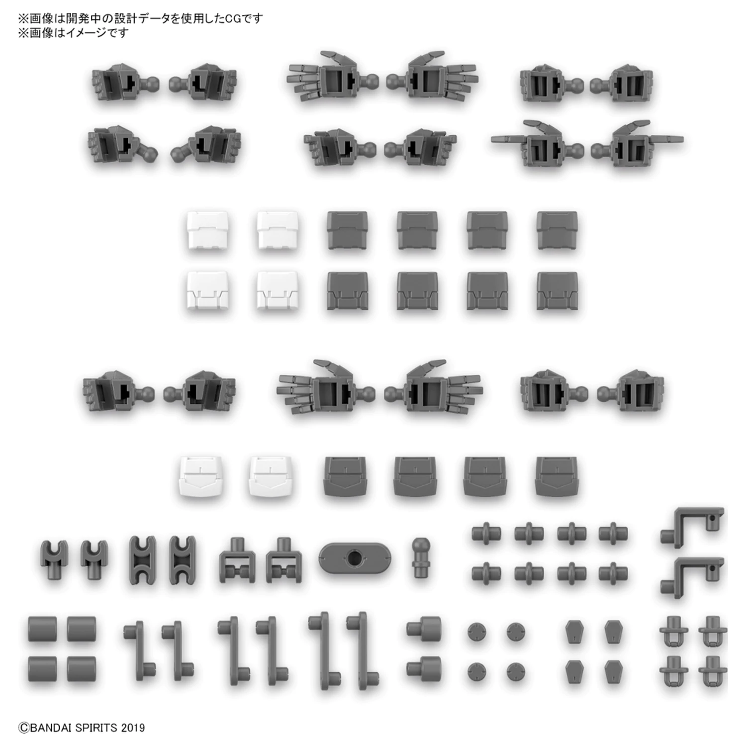 30mm 1/144 Option Parts Set 12 (Hand Parts / Multi-Joint) modell készlet kiegészítő csomag termékfotó