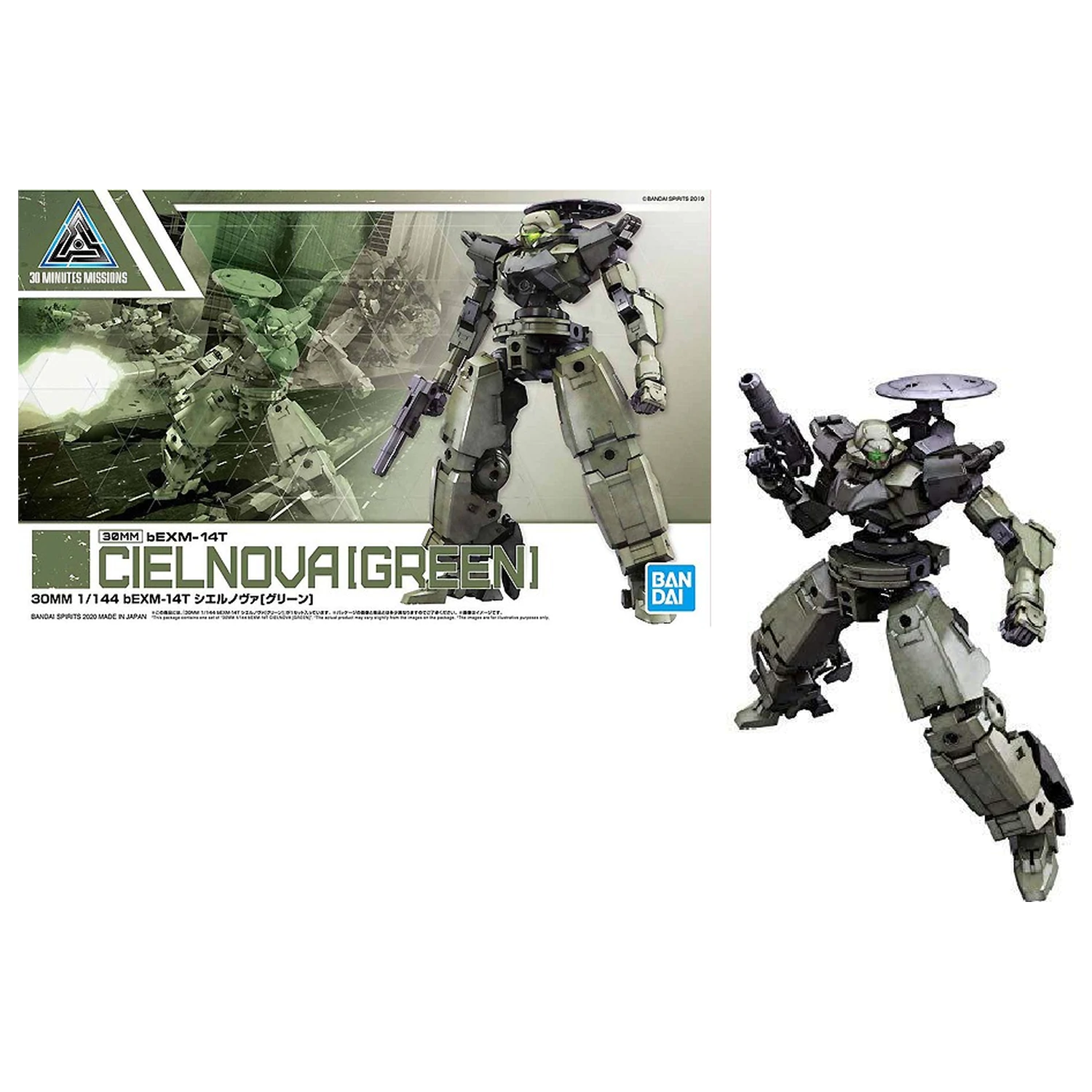 30MM 1/44 bEXM-14T Cielnova (Green) modell készlet termékfotó