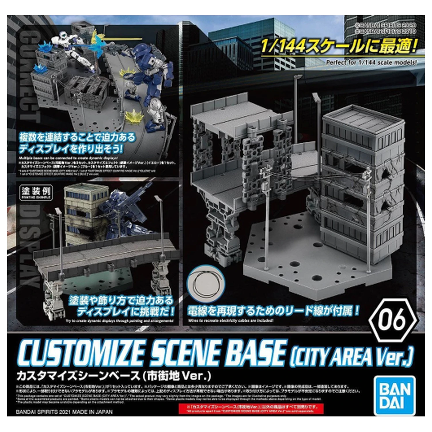 30MM Customize Scene Base (City Area Ver.) modell készlet kiegészítő csomag termékfotó