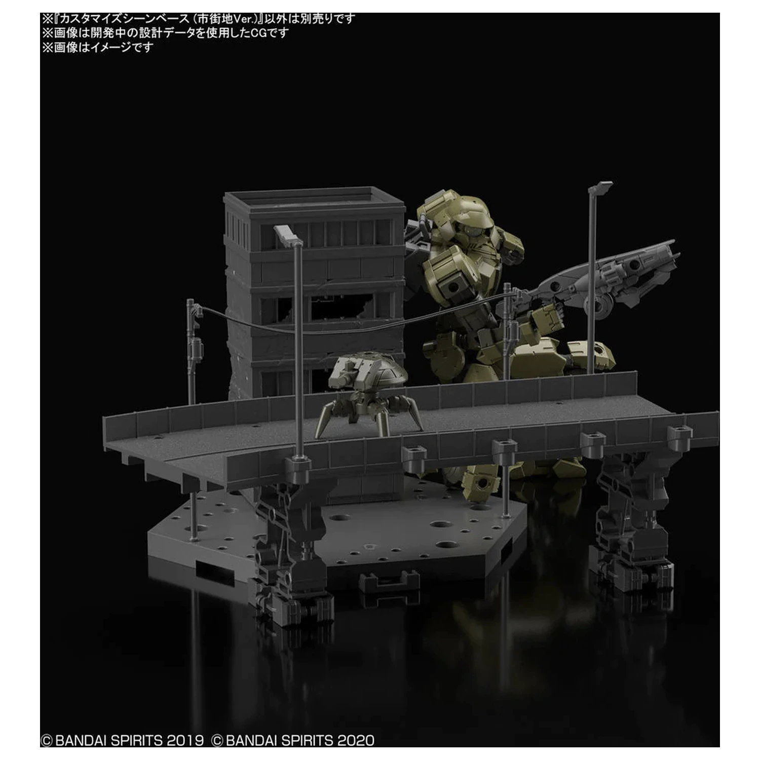 30MM Customize Scene Base (City Area Ver.) modell készlet kiegészítő csomag termékfotó