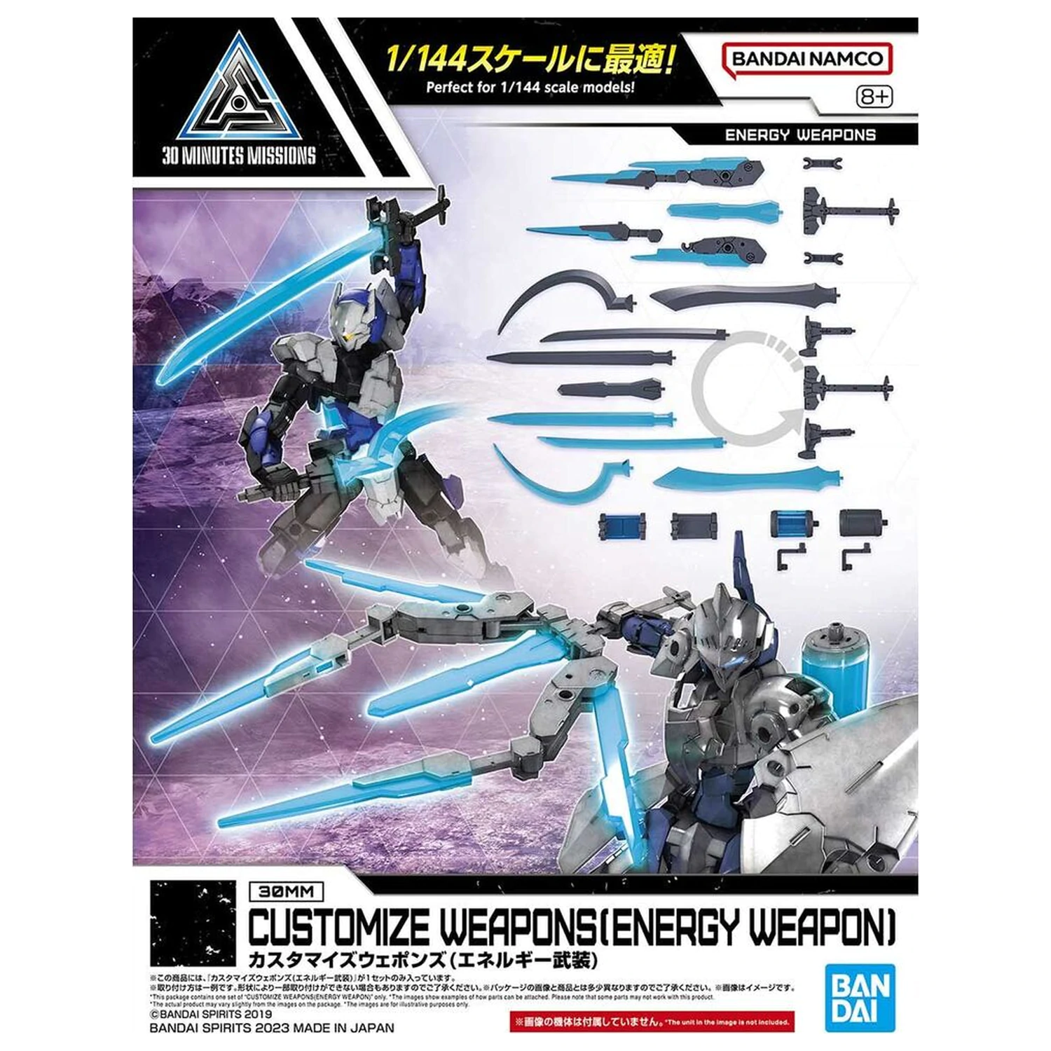 30MM Customize Weapons Energy Weapon figura kiegészítő csomag termékfotó