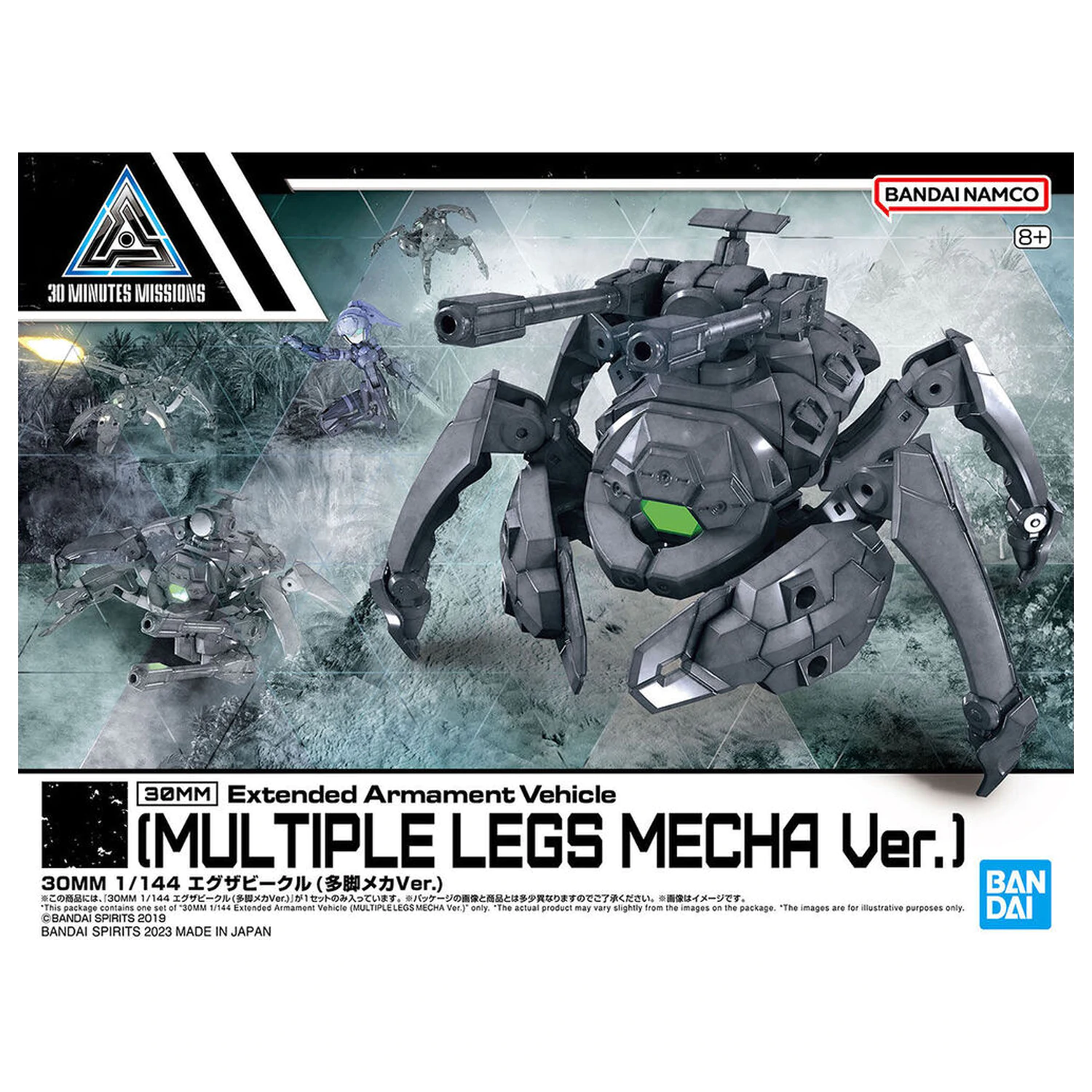30MM Expansion Exa-jármű Multiple Legs Mecha Ver. termékfotó