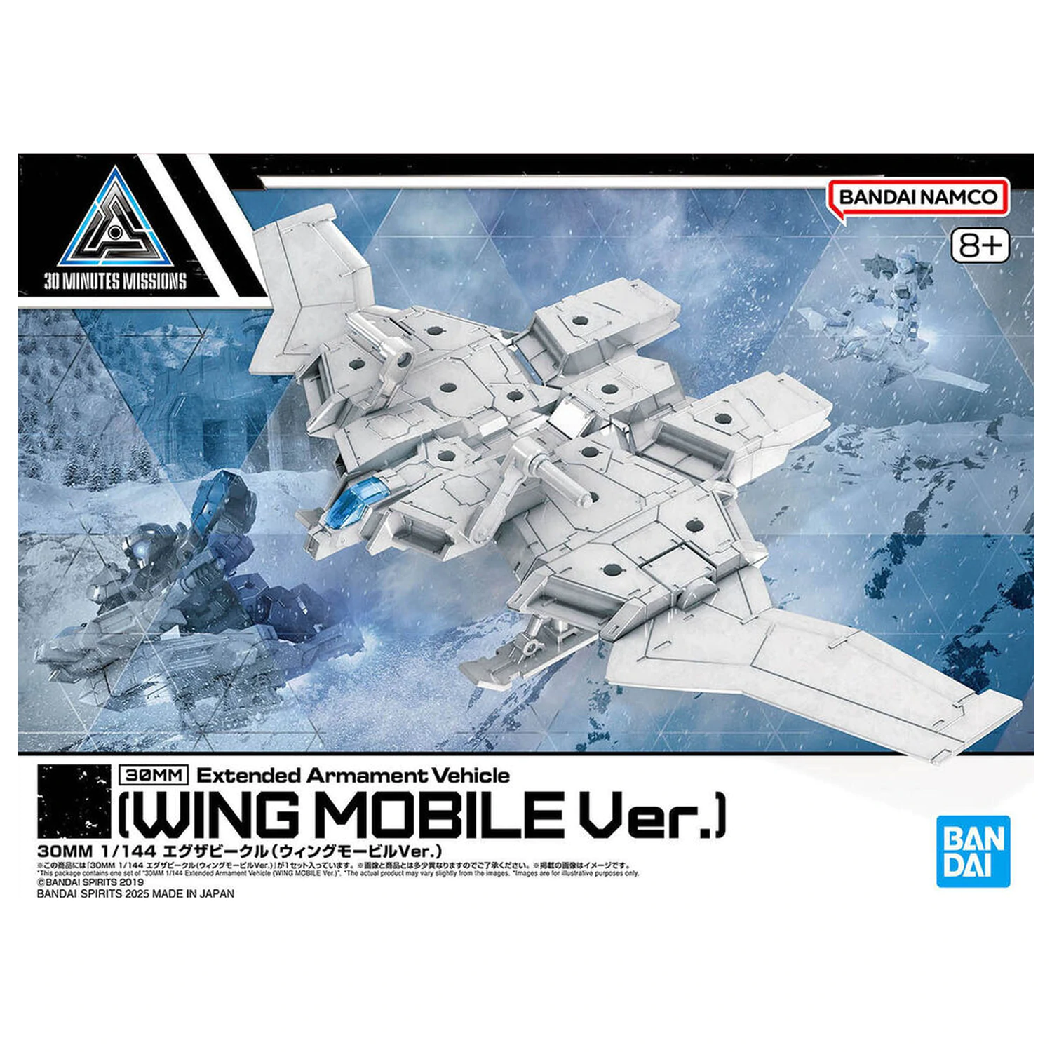 30MM Expansion Exa-jármű Wing Mobile Ver. termékfotó