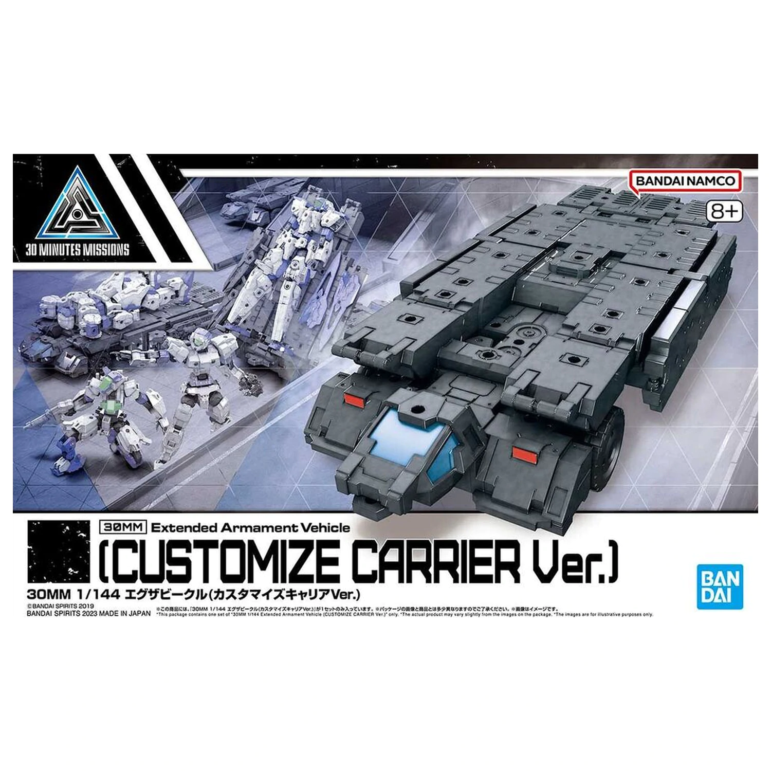 30MM Expansion Exa-Vehicle Customize Carrier Ver. modell készlet termékfotó