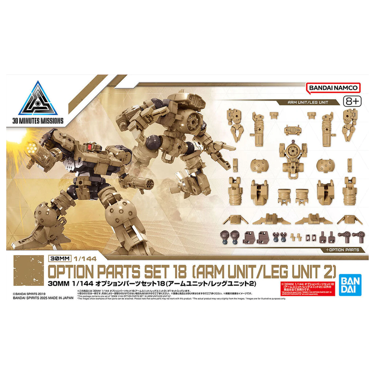 30MM Optional Parts Set 18 Arm Unit/Leg Unit 2 figura kiegészítő csomag termékfotó