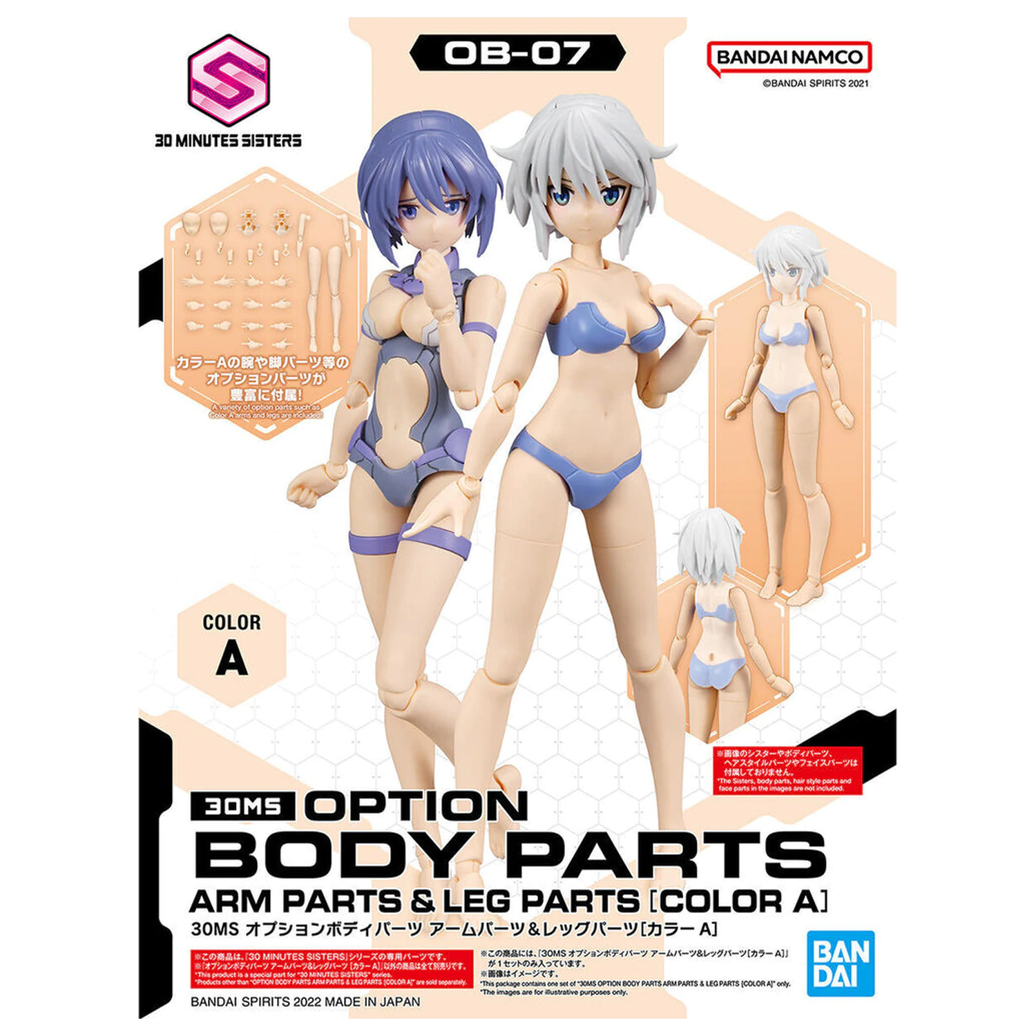 30MS Body Parts Arm & Leg Parts set Color A figura kiegészítő csomag termékfotó