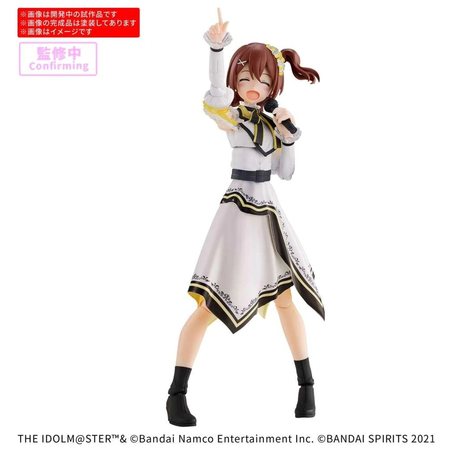 30MS Mirai Kasuga (20th Anniv. You and I!) modell készlet termékfotó