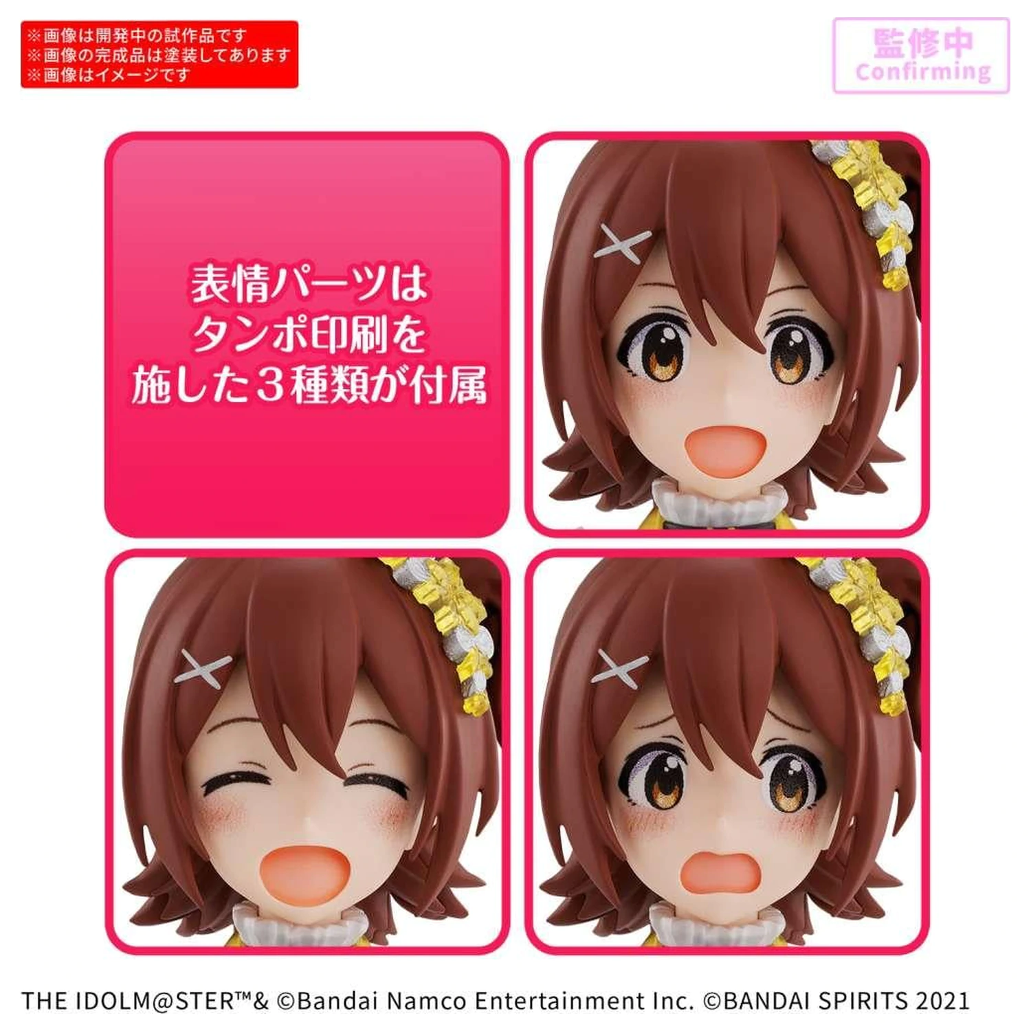 30MS Mirai Kasuga (20th Anniv. You and I!) modell készlet termékfotó
