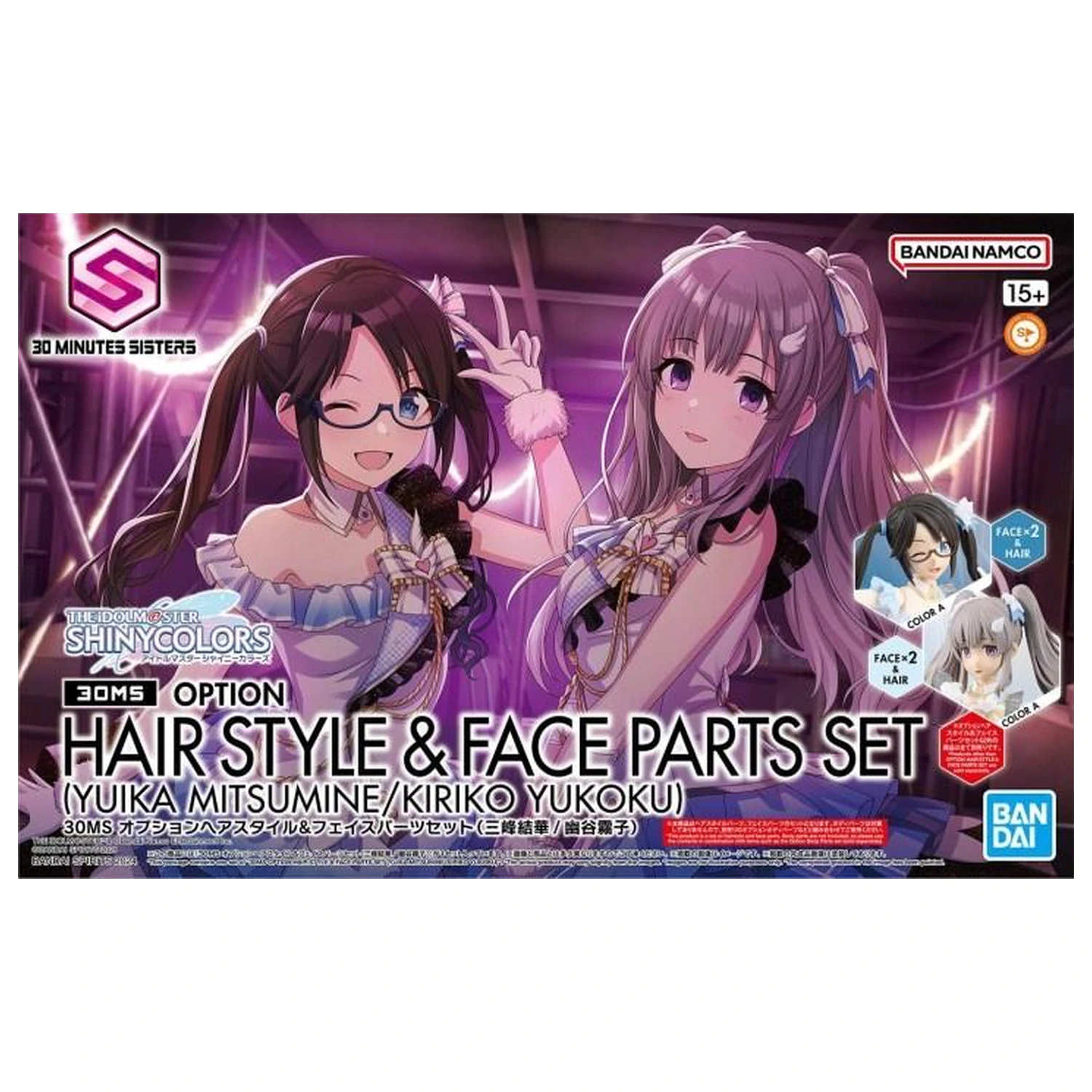 30MS Option Hair style & face parts csomag (Yuika/Mitsumine) - modell készlet kiegészítő csomag termékfotó