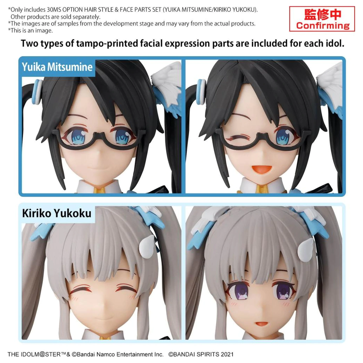 30MS Option Hair style & face parts csomag (Yuika/Mitsumine) - modell készlet kiegészítő csomag termékfotó