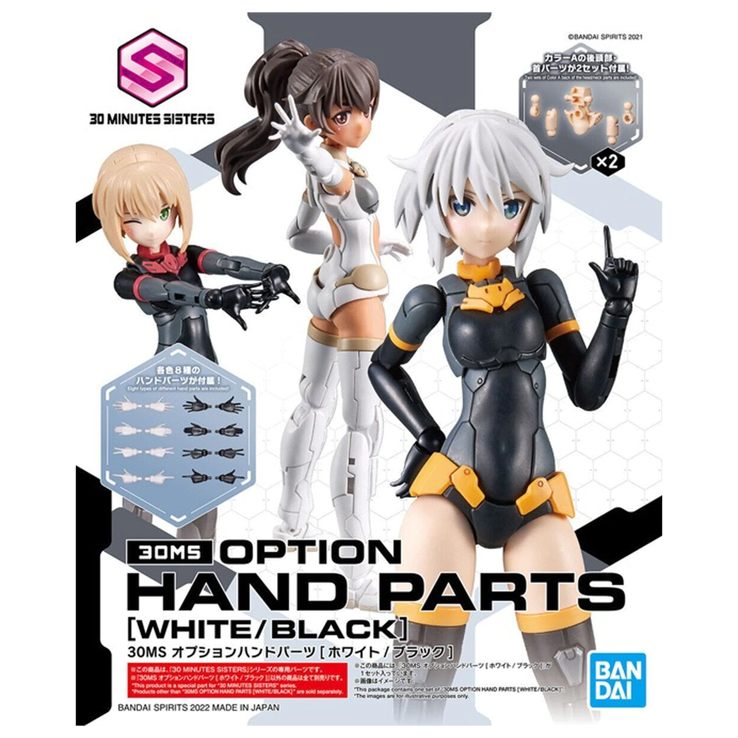 30MS Option Hand Parts (White / Black) modell készlet kiegészítő termékfotó