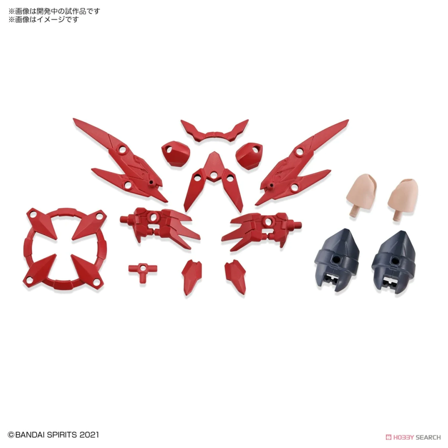 30MS Option Parts csomag 2 (Flight Armor) modell készlet kiegészítő csomag termékfotó