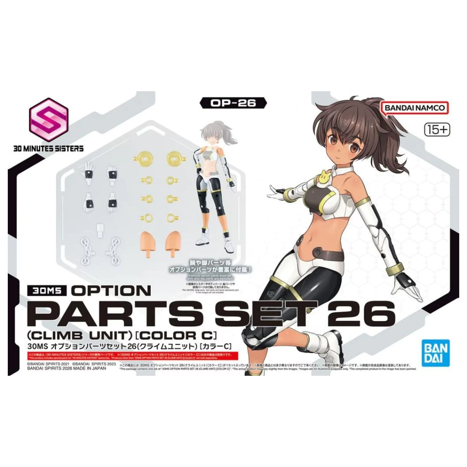 30MS Option Parts csomag 25 (Climb Unit) (Color C) modell készlet termékfotó