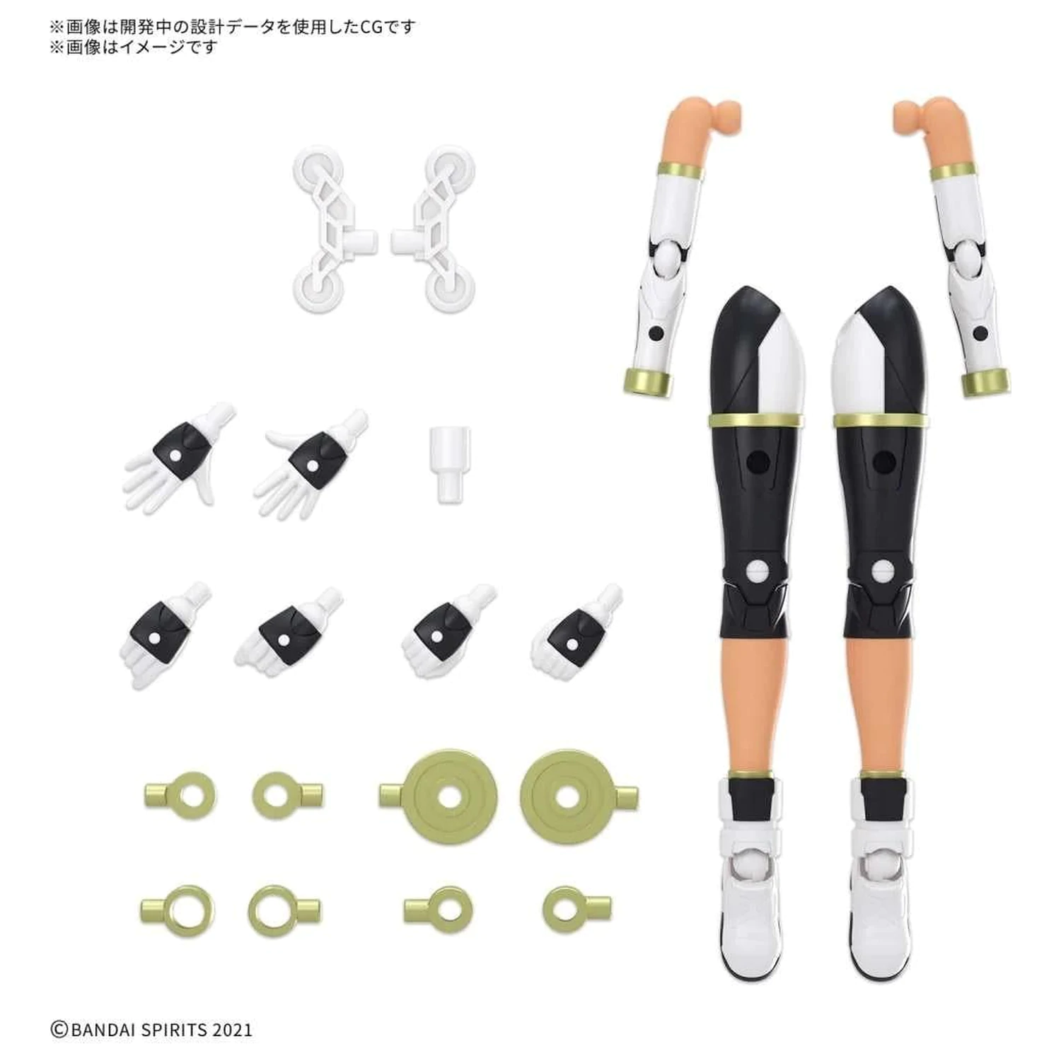 30MS Option Parts csomag 25 (Climb Unit) (Color C) modell készlet termékfotó