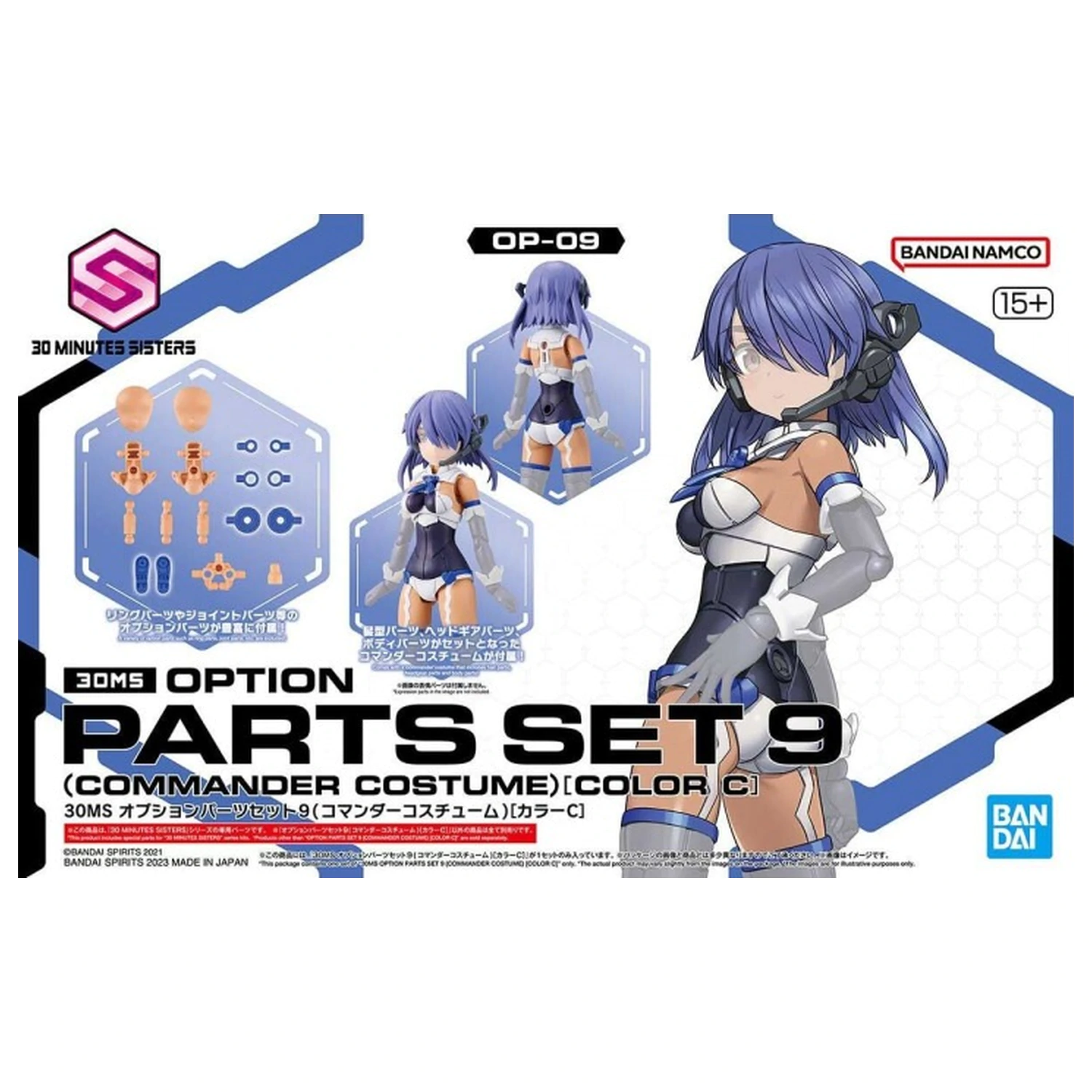 30MS Option Parts csomag 9 (Commander Costume Color C) modell készlet kiegészítő csomag termékfotó