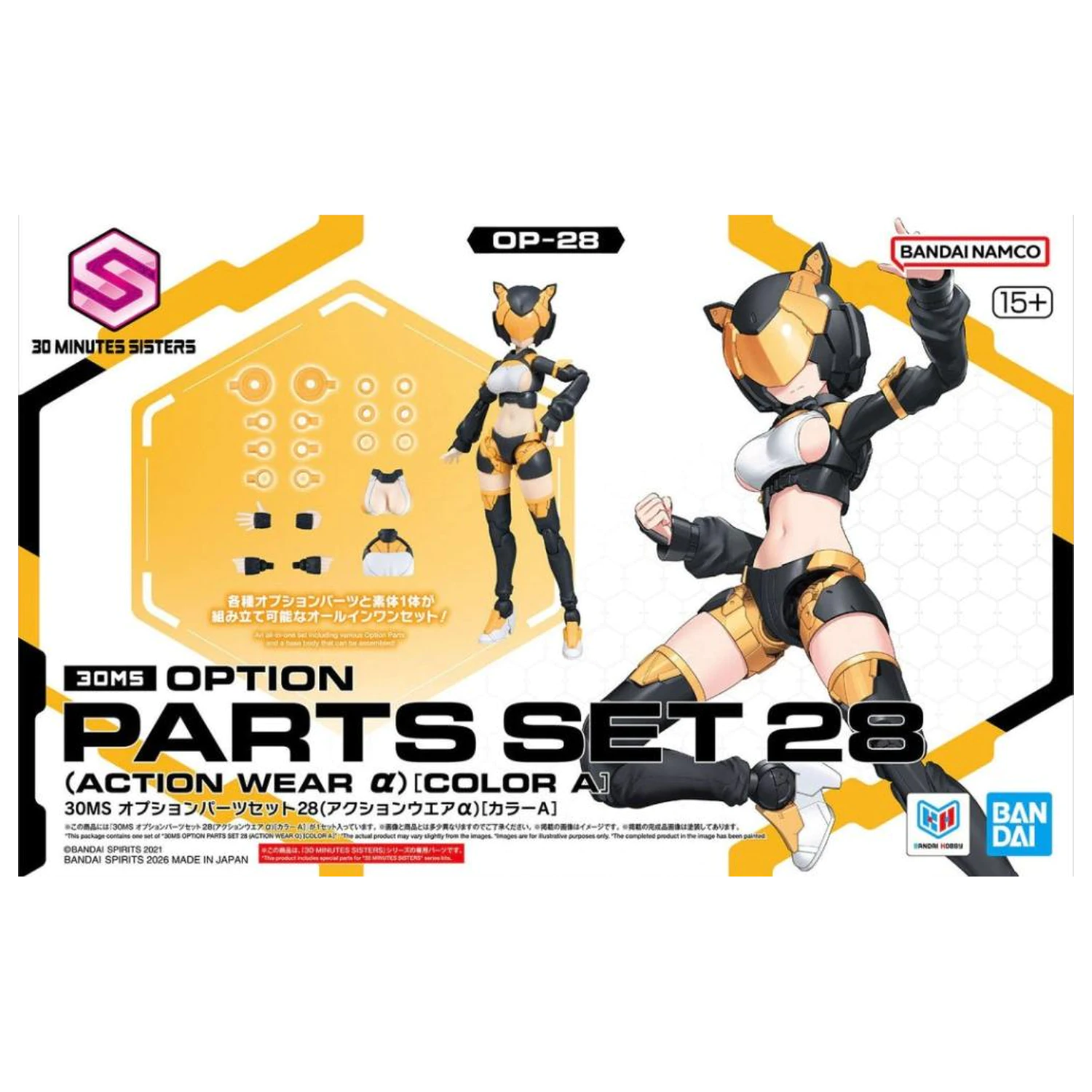 30MS Option Parts Set 28 (Action Wear A) (Color A) modell készlet kiegészítő csomag termékfotó
